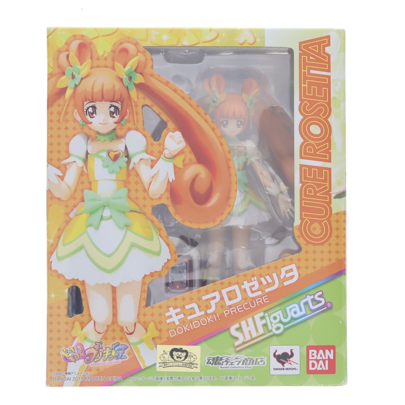 【中古即納】[FIG] 魂ウェブ商店限定 S.H.Figuarts(フィギュアーツ) キュアロゼッタ ドキドキ!プリキュア 完成品 可動フィギュア バンダイ(20150930)
