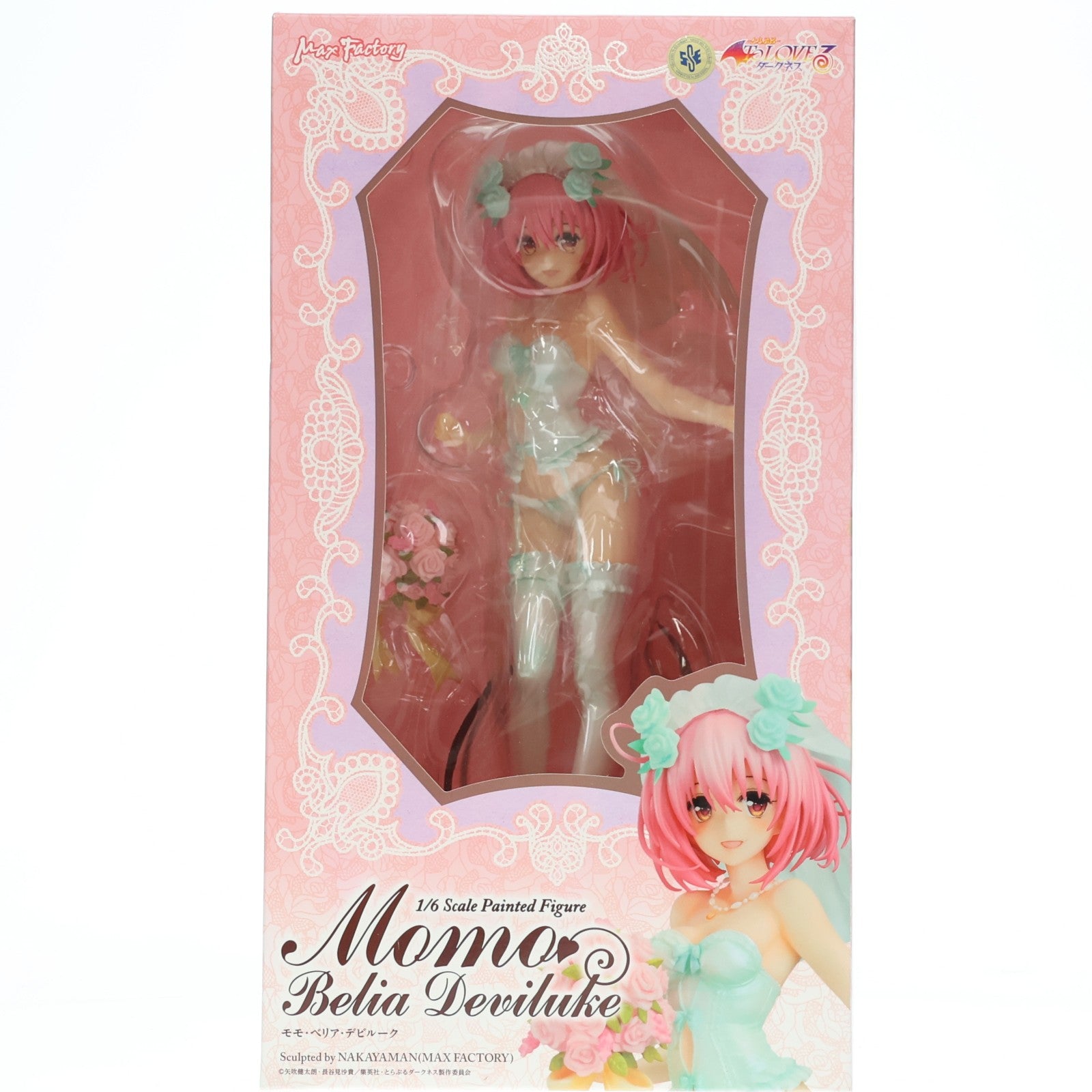 【中古即納】[FIG] モモ・ベリア・デビルーク To LOVEる-とらぶる- ダークネス 1/6 完成品 フィギュア マックスファクトリー(20140123)