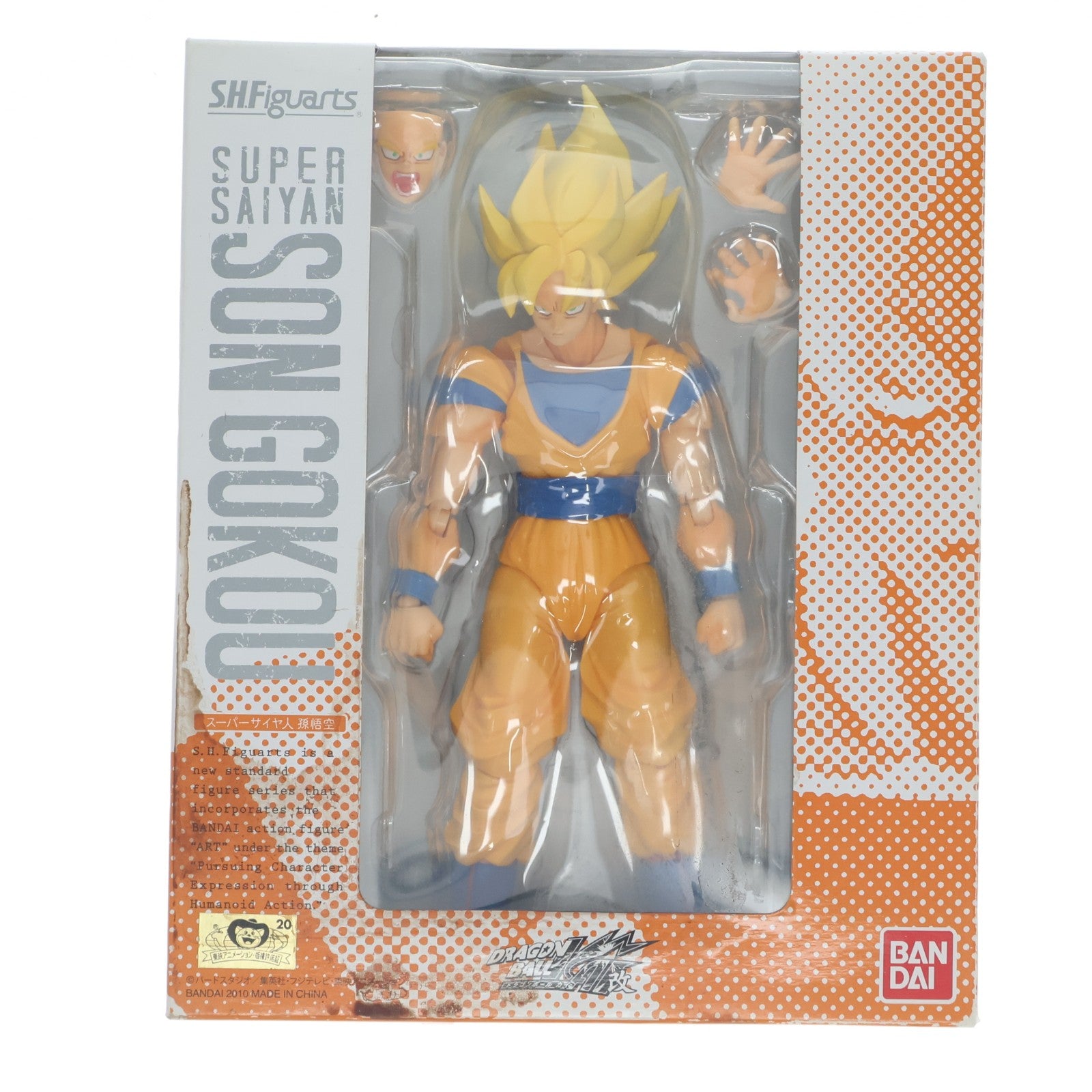 【中古即納】[FIG] S.H.Figuarts(フィギュアーツ) スーパーサイヤ人 孫悟空 ドラゴンボール改 完成品 可動フィギュア バンダイ(20130413)