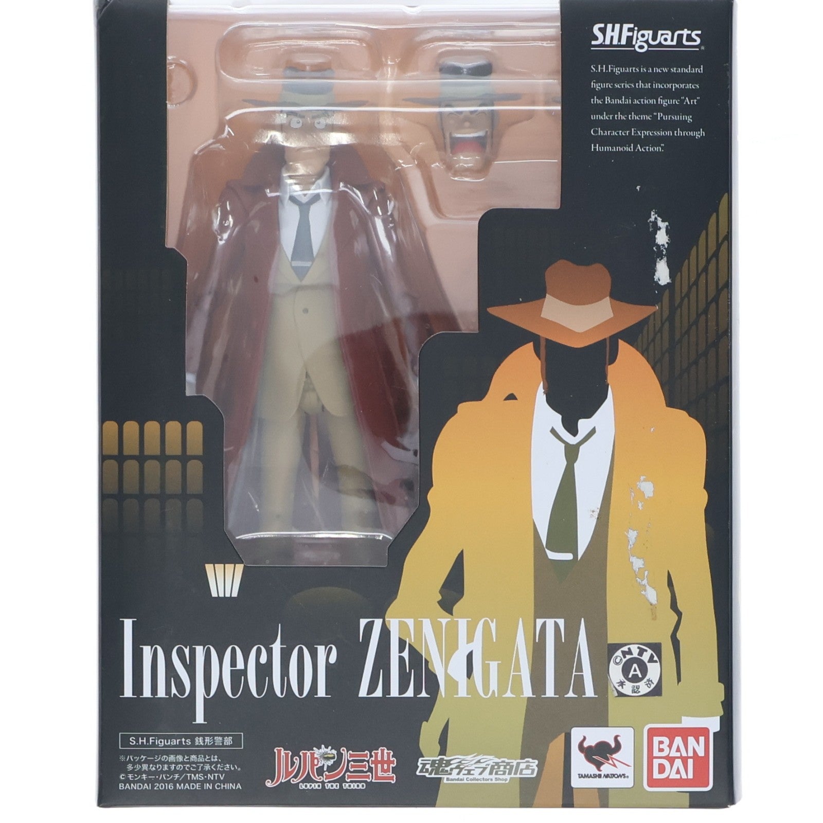 【中古即納】[FIG] 魂ウェブ商店限定 S.H.Figuarts(フィギュアーツ) 銭形警部(ぜにがたけいぶ) ルパン三世 完成品 可動フィギュア バンダイ(20161031)