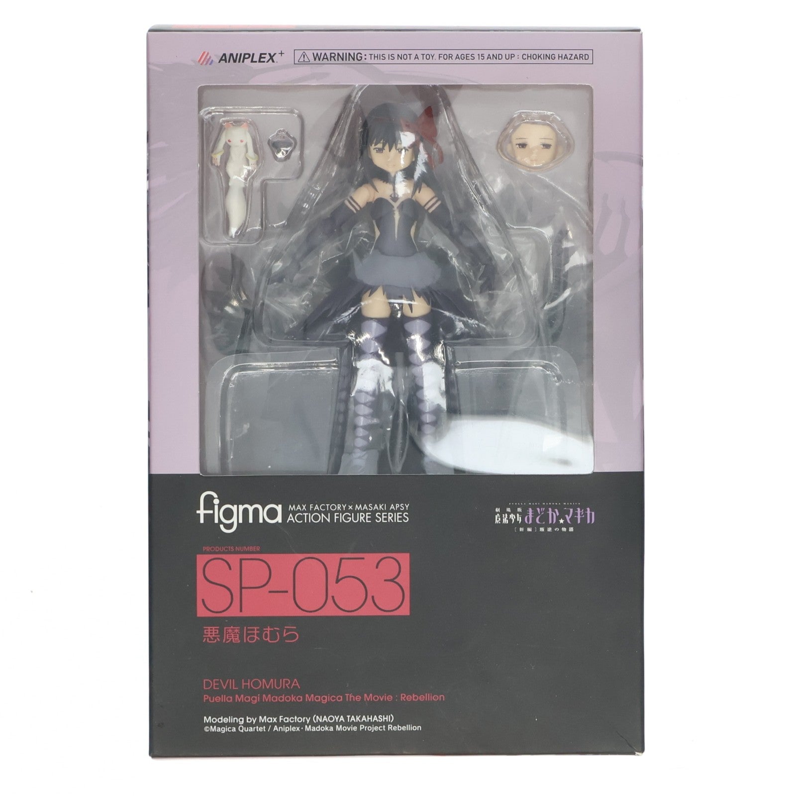 【中古即納】[FIG] ANIPLEX+限定 figma(フィグマ) SP-053 悪魔ほむら 劇場版 魔法少女まどか☆マギカ 新編 叛逆の物語 完成品 可動フィギュア アニプレックス(20150228)