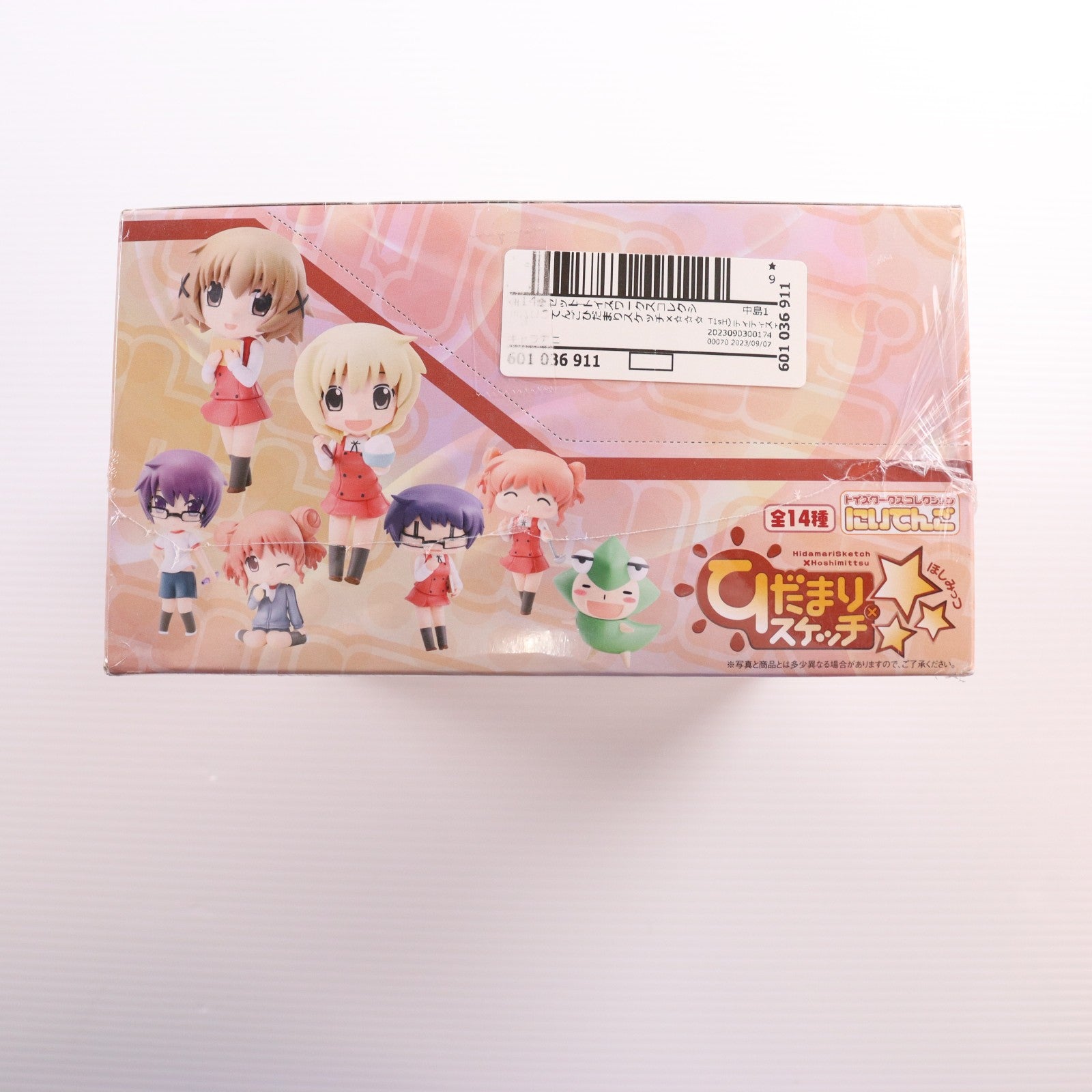 【中古即納】[FIG] (BOX) トイズワークスコレクションにいてんご ひだまりスケッチ×☆☆☆(ほしみっつ) フィギュア(12個) キャラアニ(20110427)