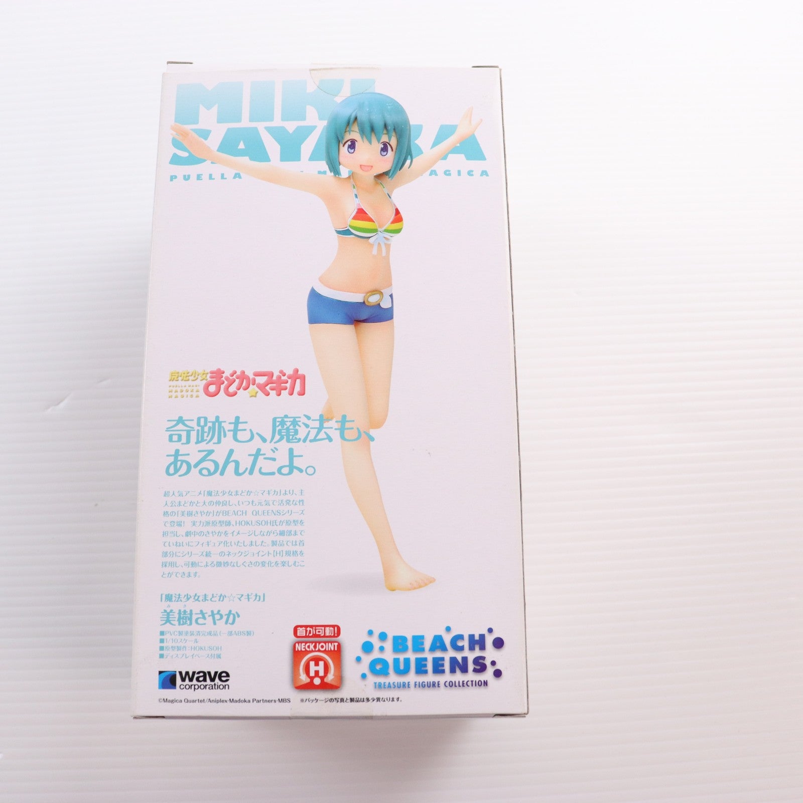 【中古即納】[FIG] BEACH QUEENS(ビーチクイーンズ) 美樹さやか 魔法少女まどか☆マギカ 1/10 完成品 フィギュア ウェーブ(WAVE)(20111122)