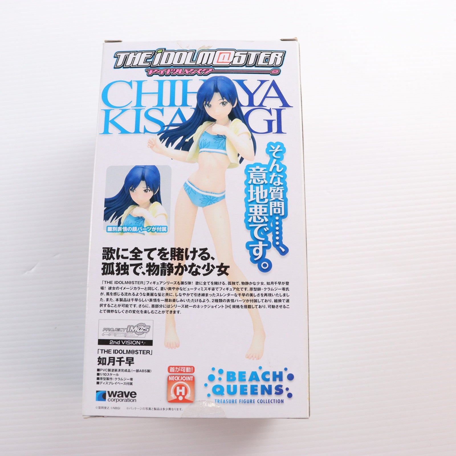 【中古即納】[FIG] BEACH QUEENS(ビーチクイーンズ) 如月千早(きさらぎちはや) アイドルマスター(THE IDOLM@STER) 1/10 完成品 フィギュア(NF-156) ウェーブ(WAVE)(20111122)