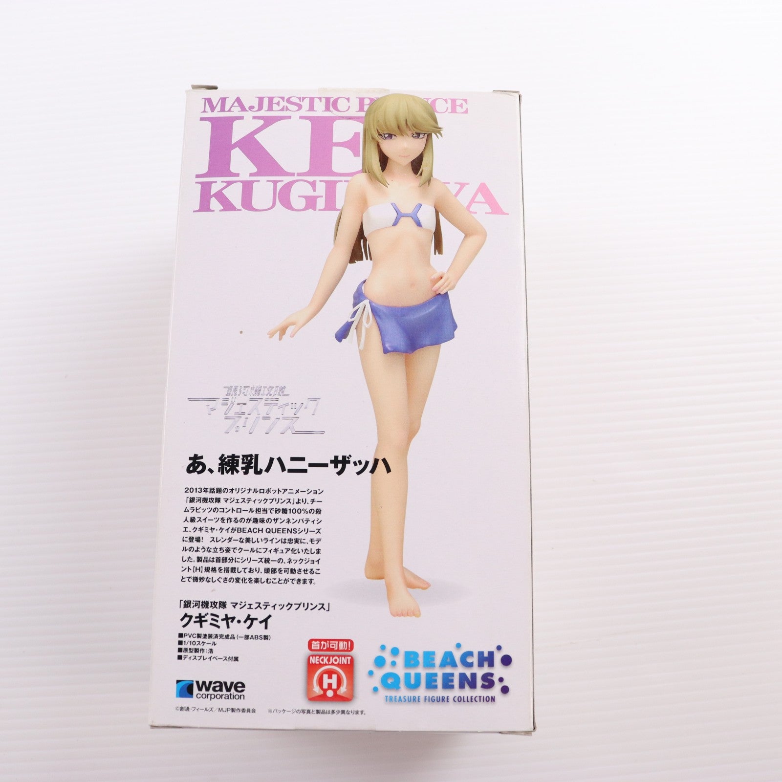 【中古即納】[FIG] BEACH QUEENS(ビーチクイーンズ) クギミヤ・ケイ 銀河機攻隊マジェスティックプリンス 1/10 完成品 フィギュア ウェーブ(WAVE)(20140919)