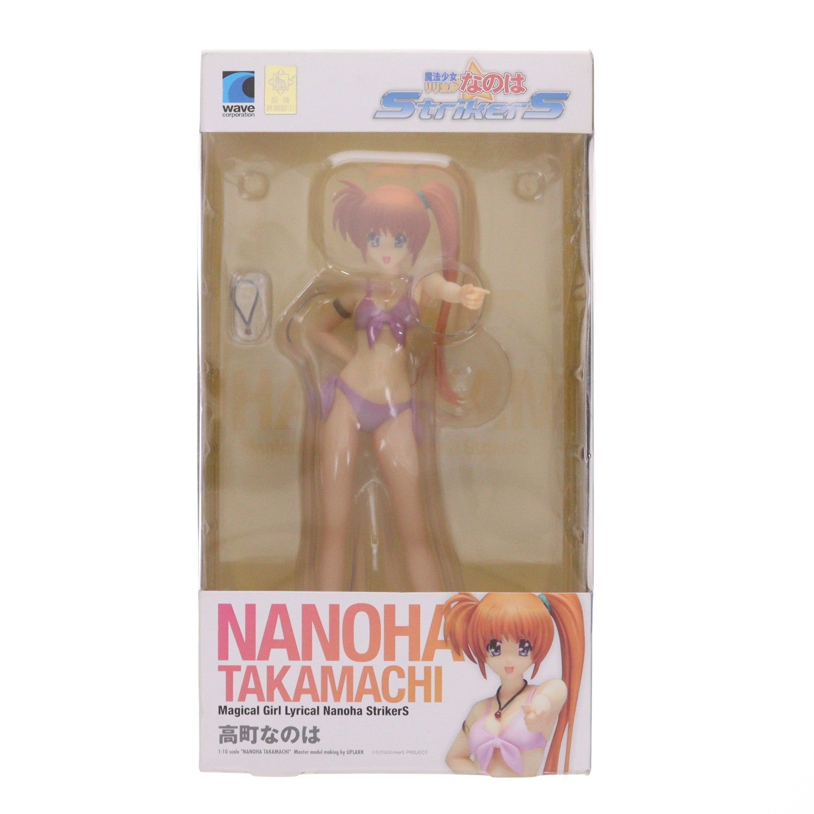 【中古即納】[FIG] BEACH QUEENS(ビーチクイーンズ) 高町なのは(たかまちなのは) 魔法少女リリカルなのはStrikerS(ストライカーズ) 1/10 完成品 フィギュア ウェーブ(WAVE)(20091229)