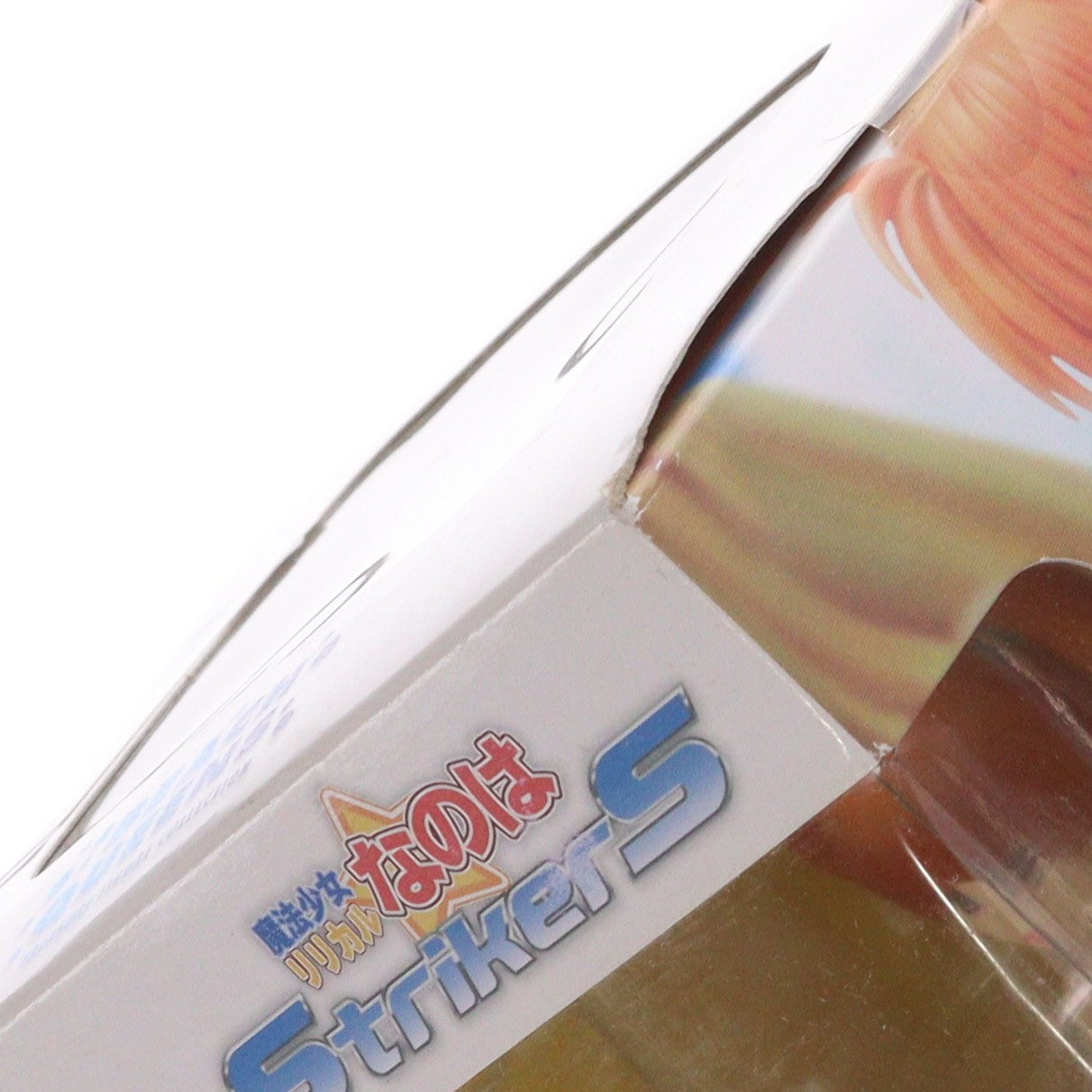【中古即納】[FIG] BEACH QUEENS(ビーチクイーンズ) 高町なのは(たかまちなのは) 魔法少女リリカルなのはStrikerS(ストライカーズ) 1/10 完成品 フィギュア ウェーブ(WAVE)(20091229)