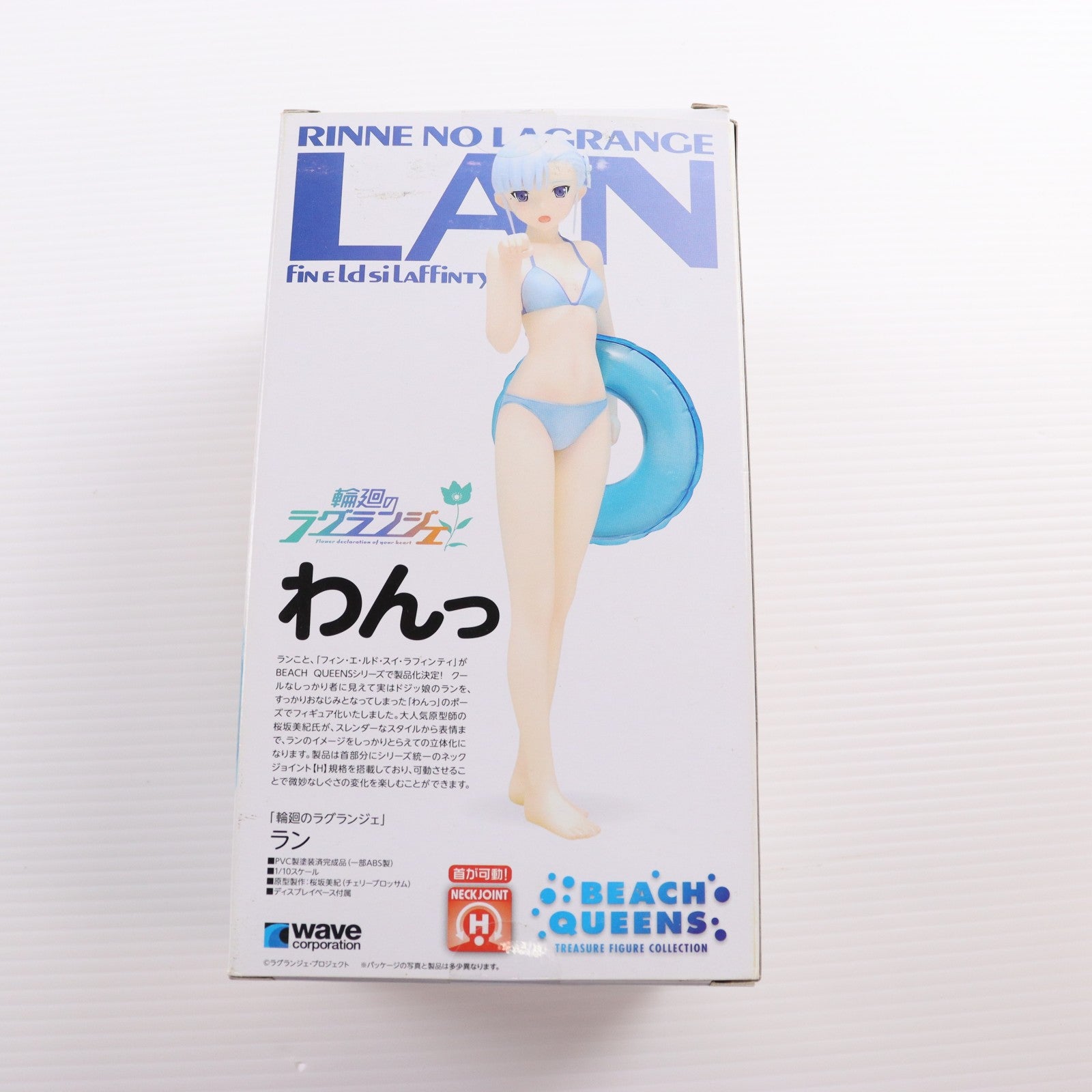 【中古即納】[FIG] BEACH QUEENS(ビーチクイーンズ) ラン 輪廻のラグランジェ 1/10 完成品 フィギュア(NF-212) ウェーブ(WAVE)(20130328)