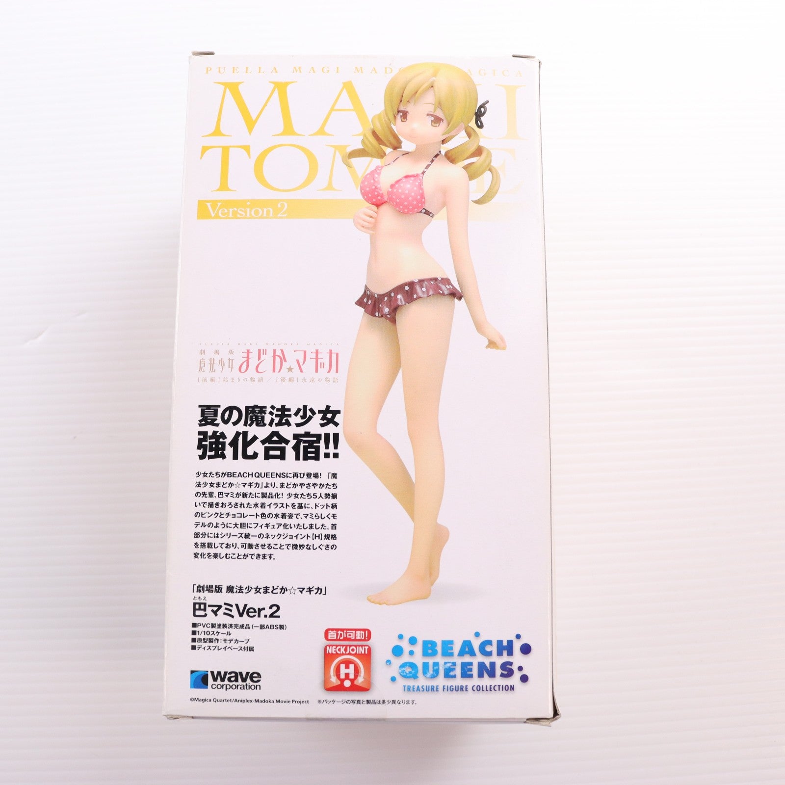 【中古即納】[FIG] BEACH QUEENS(ビーチクイーンズ) 巴マミ Ver.2 劇場版 魔法少女まどか☆マギカ [前編] 始まりの物語/[後編] 永遠の物語 1/10 完成品 フィギュア(NF-308) ウェーブ(WAVE)(20140530)