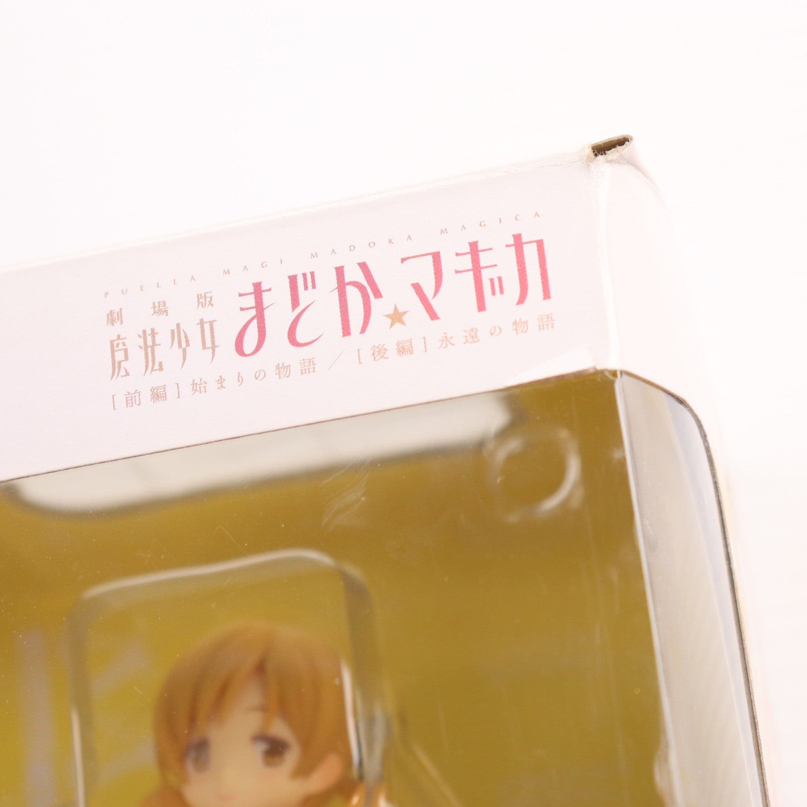 【中古即納】[FIG] BEACH QUEENS(ビーチクイーンズ) 巴マミ Ver.2 劇場版 魔法少女まどか☆マギカ [前編] 始まりの物語/[後編] 永遠の物語 1/10 完成品 フィギュア(NF-308) ウェーブ(WAVE)(20140530)