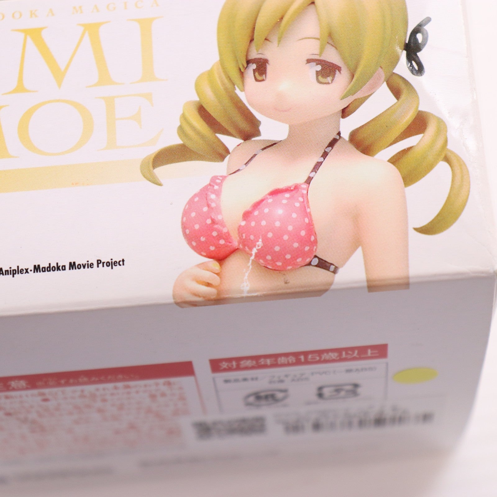 【中古即納】[FIG] BEACH QUEENS(ビーチクイーンズ) 巴マミ Ver.2 劇場版 魔法少女まどか☆マギカ [前編] 始まりの物語/[後編] 永遠の物語 1/10 完成品 フィギュア(NF-308) ウェーブ(WAVE)(20140530)