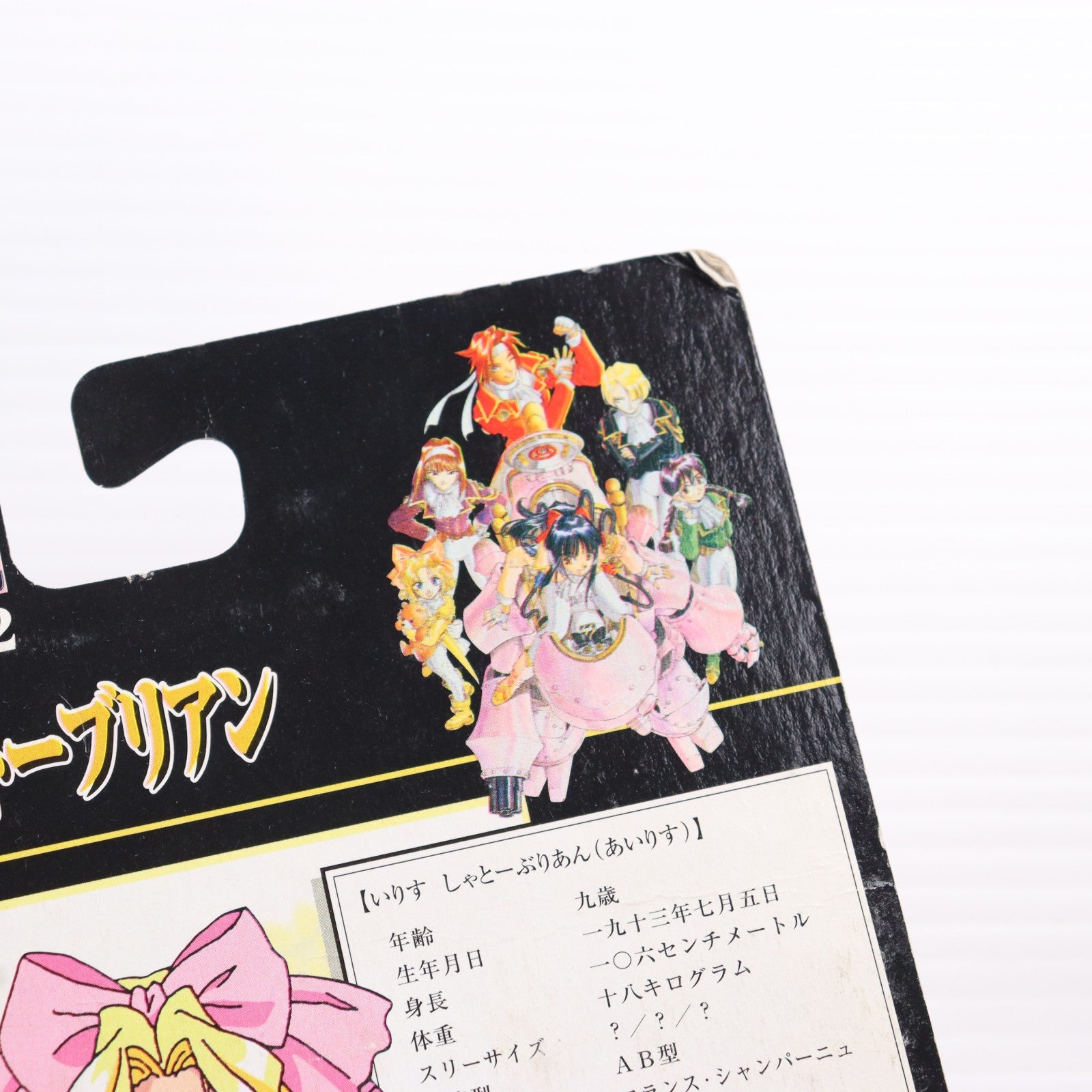 【中古即納】[FIG] Lmfigure 02 イリス・シャトーブリアン(アイリス) サクラ大戦 完成品 フィギュア バンダイ(19991231)