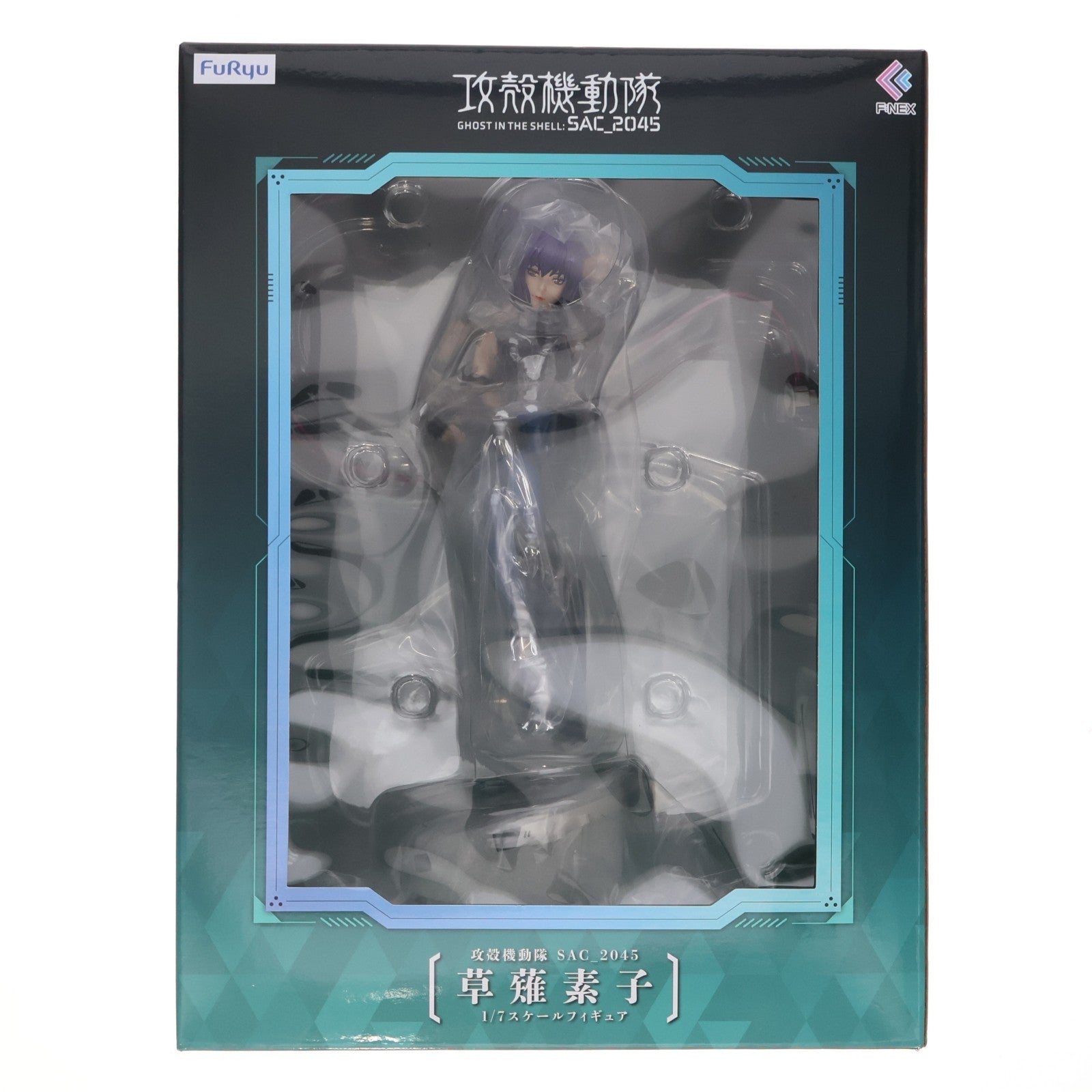 【中古即納】[FIG] 草薙素子(くさなぎもとこ) 攻殻機動隊 SAC_2045 1/7 完成品 フィギュア(AMU-FNX716) フリュー(20230222)