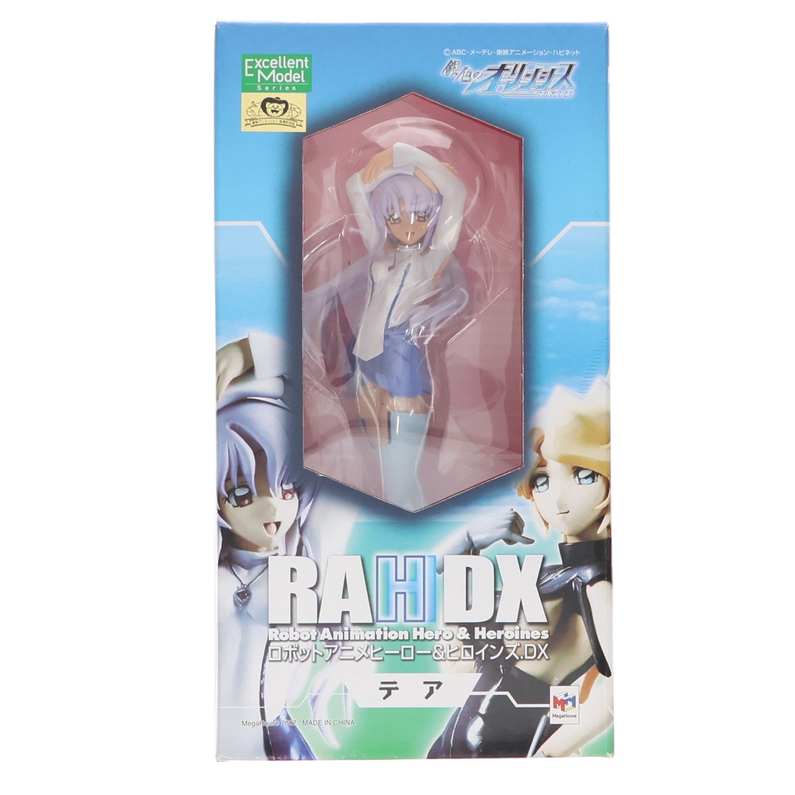 【中古即納】[FIG] エクセレントモデル RAHDX テア 銀色のオリンシス 1/8 完成品 フィギュア メガハウス(20070429)