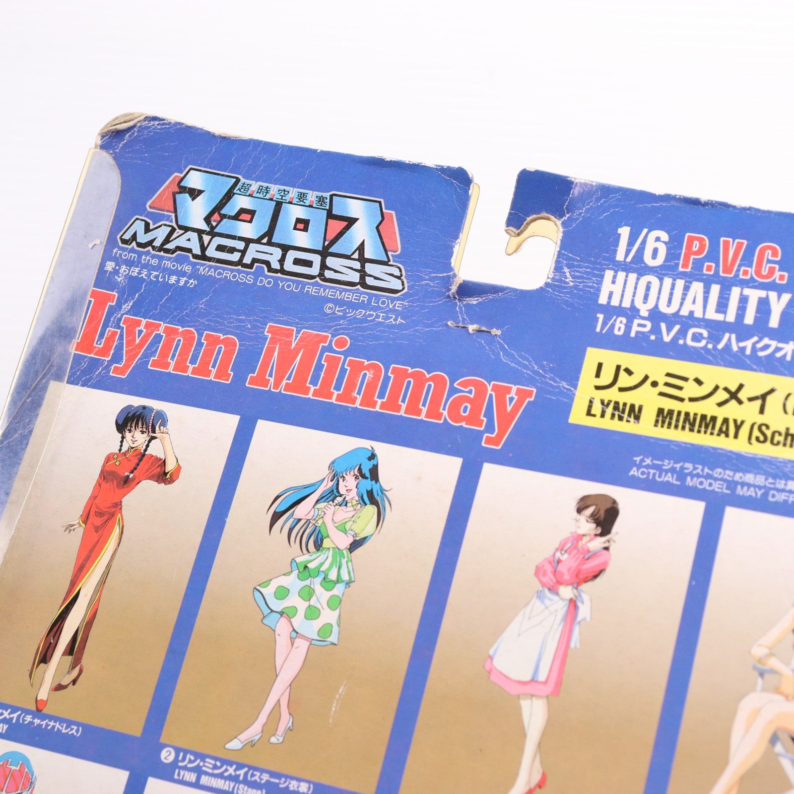 【中古即納】[FIG] ハイクオリティフィギュア No.9 リン・ミンメイ(高校制服) 超時空要塞マクロス 愛・おぼえていますか 1/6 完成品 フィギュア アリイ(19991231)