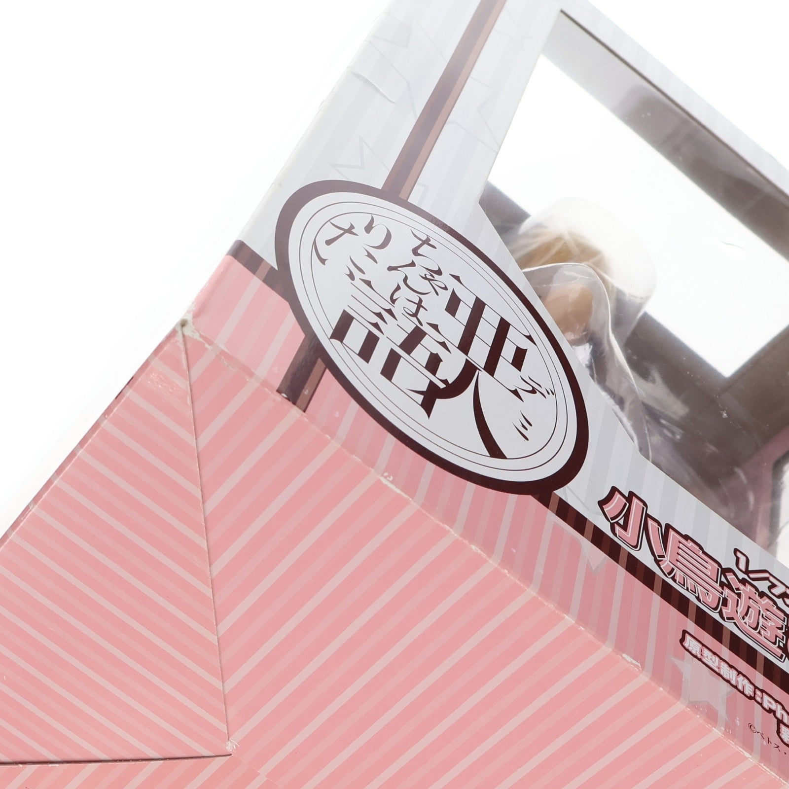 【中古即納】[FIG] 小鳥遊ひかり(たかなしひかり) 亜人ちゃんは語りたい 1/7 完成品 フィギュア Phat!(ファット・カンパニー)(20180929)
