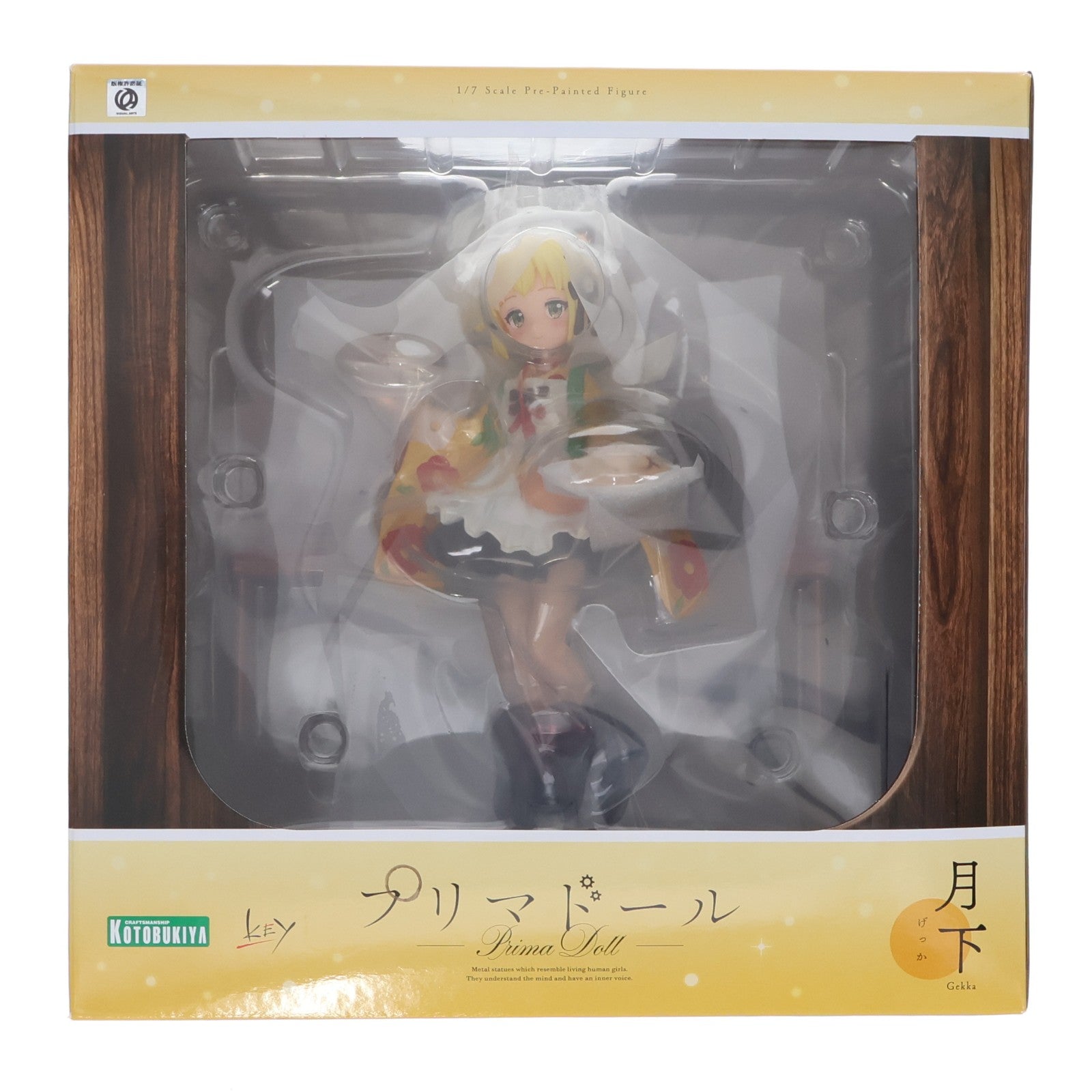 【中古即納】[FIG] 月下(げっか) プリマドール 1/7 完成品 フィギュア(PV101) コトブキヤ(20230430)