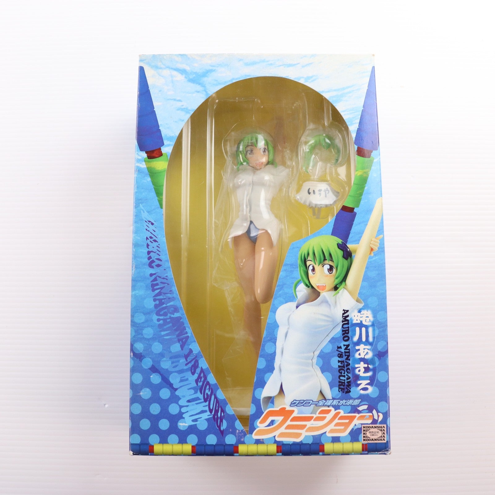 【中古即納】[FIG] 蜷川あむろ(にながわあむろ) ケンコー全裸系水泳部ウミショー 1/8 完成品 フィギュア オーガニック(20080831)