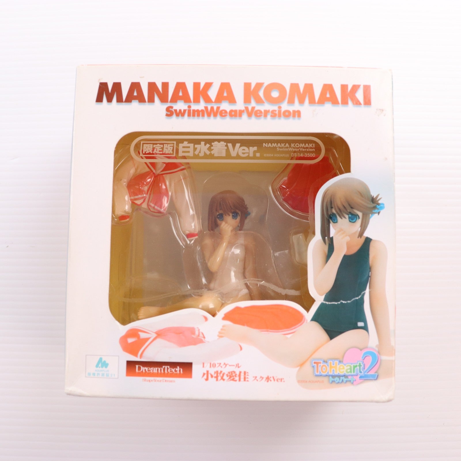 【中古即納】[FIG] ドリームテック 小牧愛佳(こまきまなか) スク水Ver. ToHeart2(トゥハート2) 1/10 完成品 フィギュア ウェーブ(WAVE)(20070626)