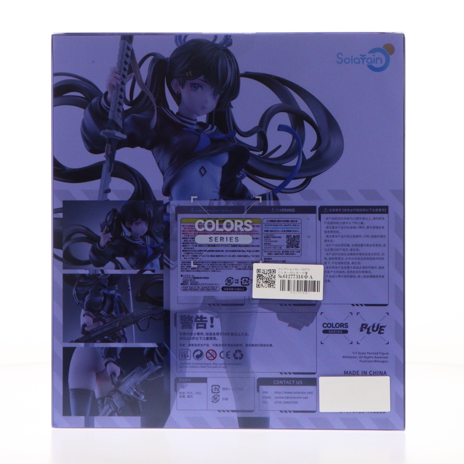 【中古即納】[FIG] コレクションカード&アクリルキーホルダー付属 COLORS:BLUE(カラーズ:ブルー) 1/7 完成品 フィギュア GOODSMILE ONLINE SHOP&Amazon.co.jp&あみあみ&アニメイト限定 Solarain(ソラレーン)(20230520)