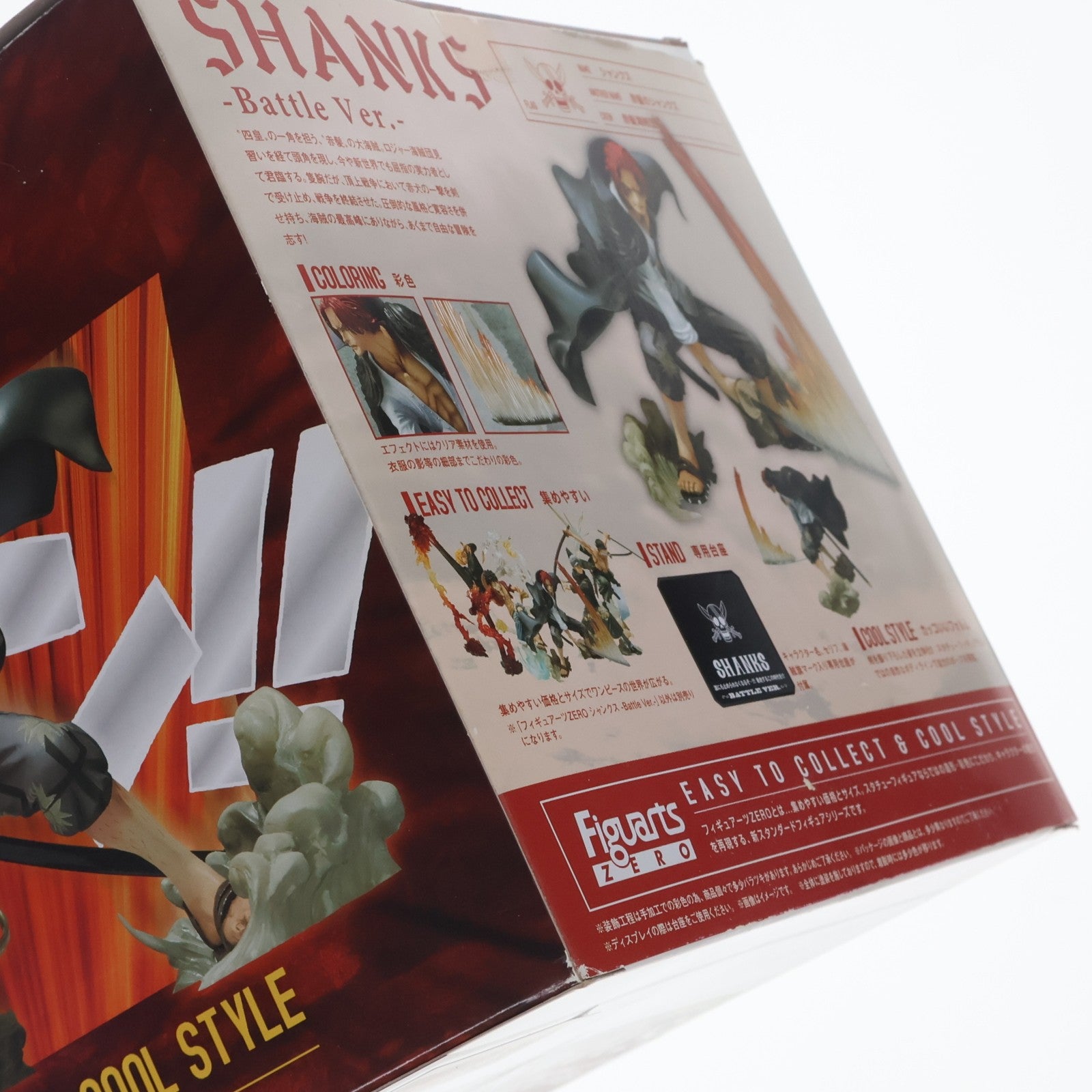 【中古即納】[FIG] フィギュアーツZERO シャンクス -Battle Ver.- ONE PIECE(ワンピース) 完成品 フィギュア バンダイ(20140517)