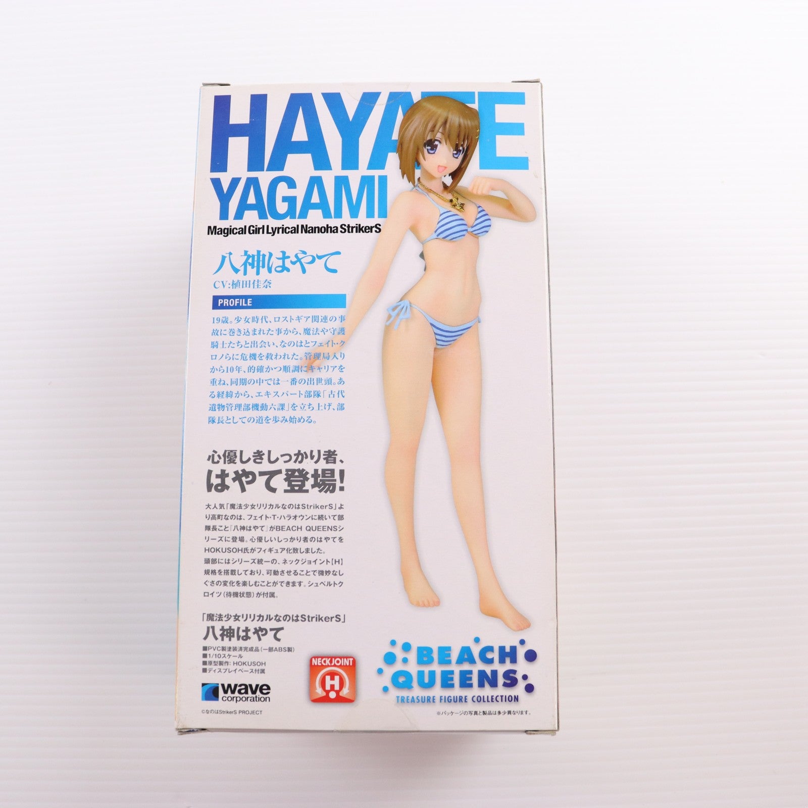 【中古即納】[FIG] BEACH QUEENS(ビーチクイーンズ) 八神はやて(やがみはやて) 魔法少女リリカルなのはStrikerS(ストライカーズ) 1/10 完成品 フィギュア(NF-77) ウェーブ(WAVE)(20100627)