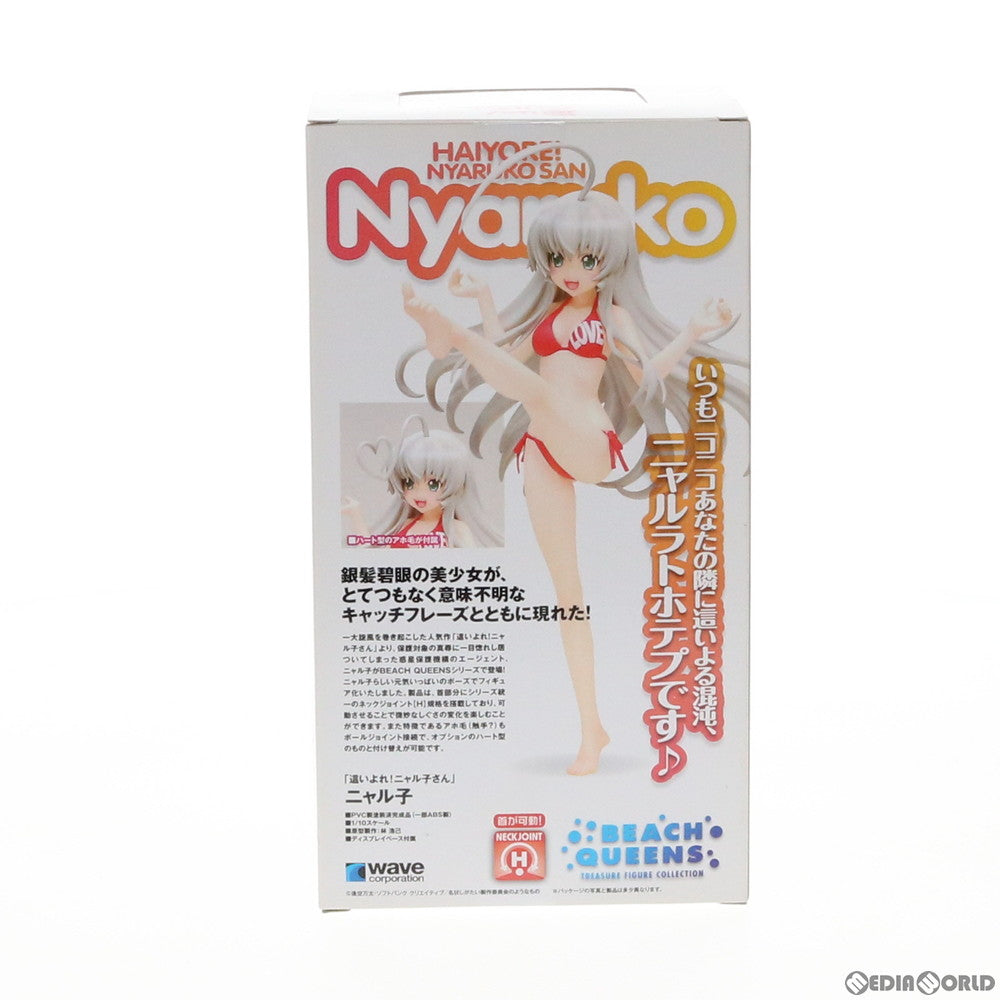 【中古即納】[FIG] BEACH QUEENS(ビーチクイーンズ) ニャル子 這いよれ!ニャル子さん 1/10 完成品 フィギュア(NF-062) ウェーブ(WAVE)(20130502)