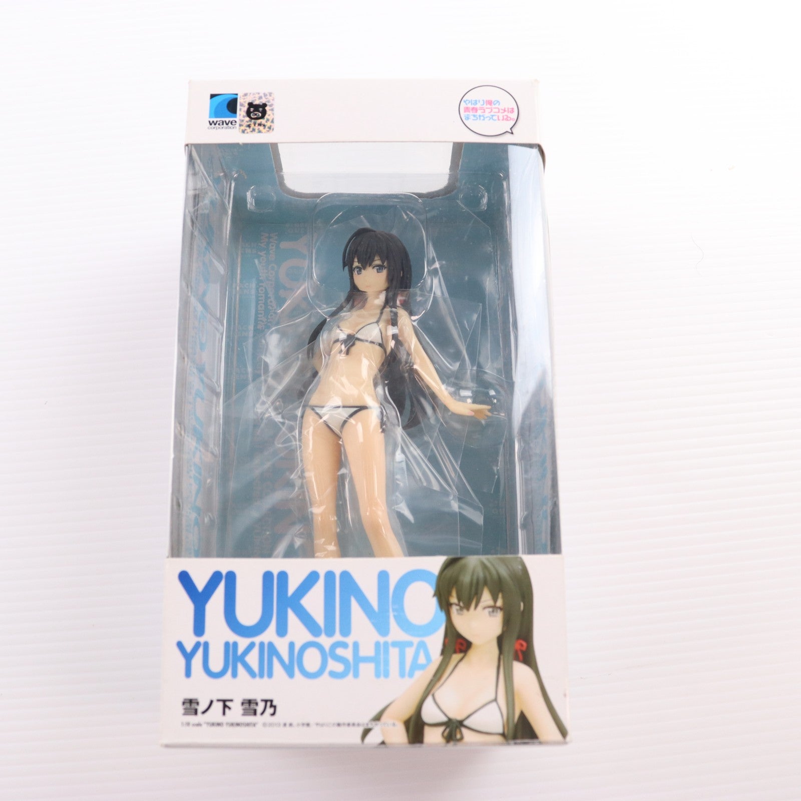 【中古即納】[FIG] BEACH QUEENS(ビーチクイーンズ) 雪ノ下雪乃(ゆきのしたゆきの) やはり俺の青春ラブコメはまちがっている。 1/10 完成品 フィギュア(NF-300) ウェーブ(WAVE)(20140731)