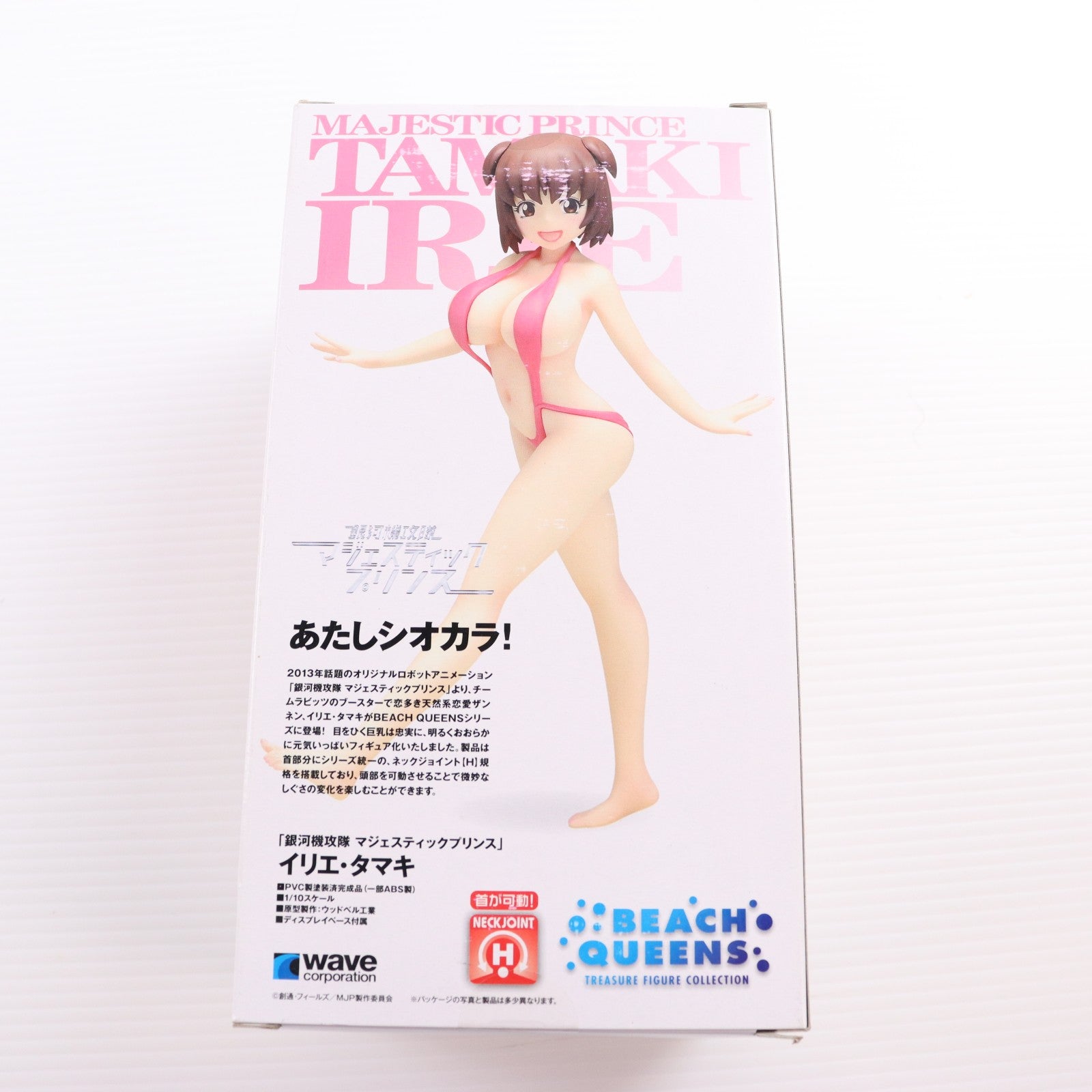 【中古即納】[FIG] BEACH QUEENS(ビーチクイーンズ) イリエ・タマキ 銀河機攻隊マジェスティックプリンス 1/10 完成品 フィギュア ウェーブ(WAVE)(20140919)