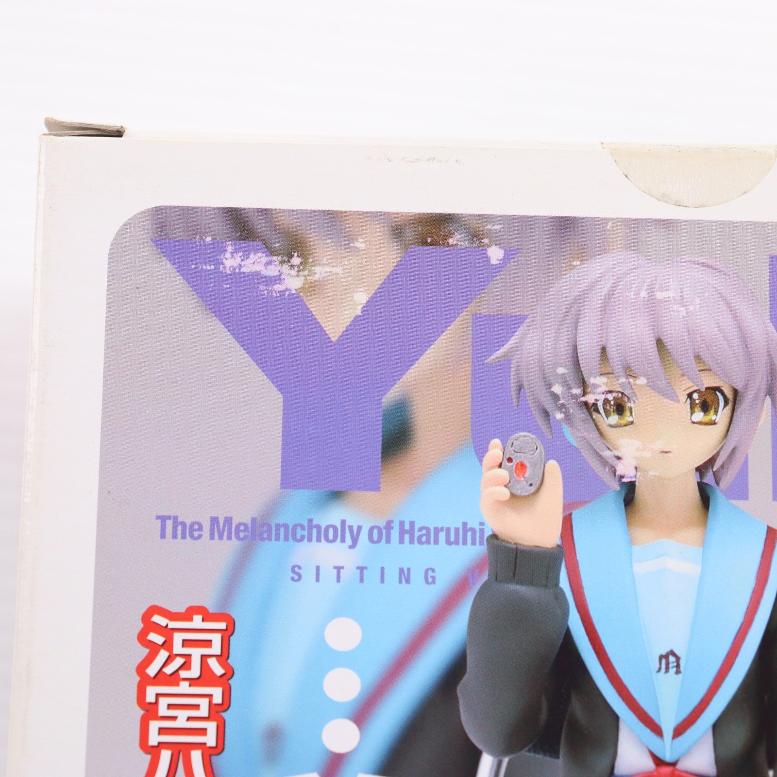 【中古即納】[FIG] Amazon.co.jp限定 トレジャーフィギュアコレクション 長門有希(ながとゆき) 制服 お座りVer. 涼宮ハルヒの憂鬱 1/10 完成品 フィギュア ウェーブ(WAVE)(20080831)