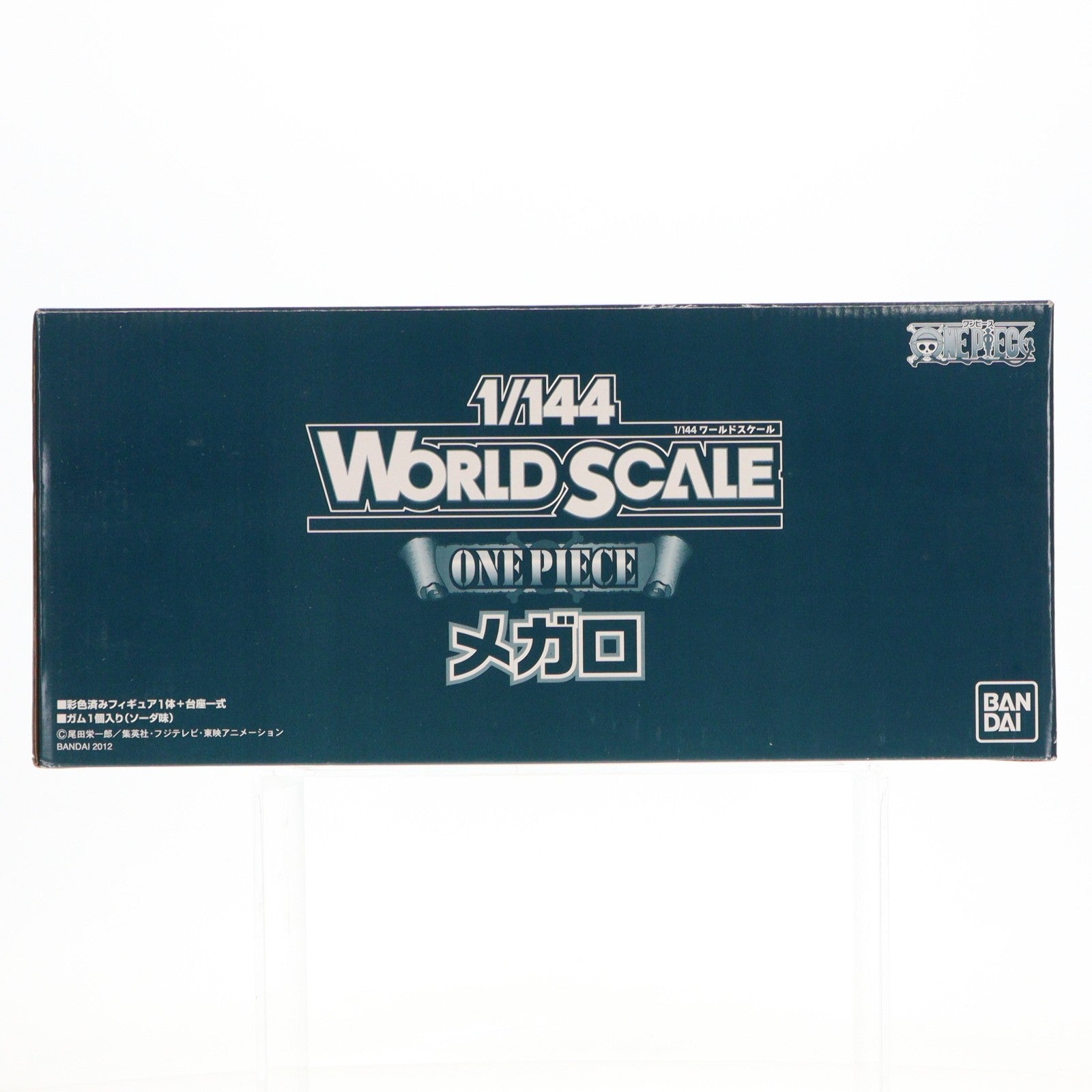 【中古即納】[FIG] (食玩) プレミアムバンダイ限定 メガロ 1/144 WORLD SCALE ONE PIECE(ワンピース) 完成品 フィギュア バンダイ(20121109)
