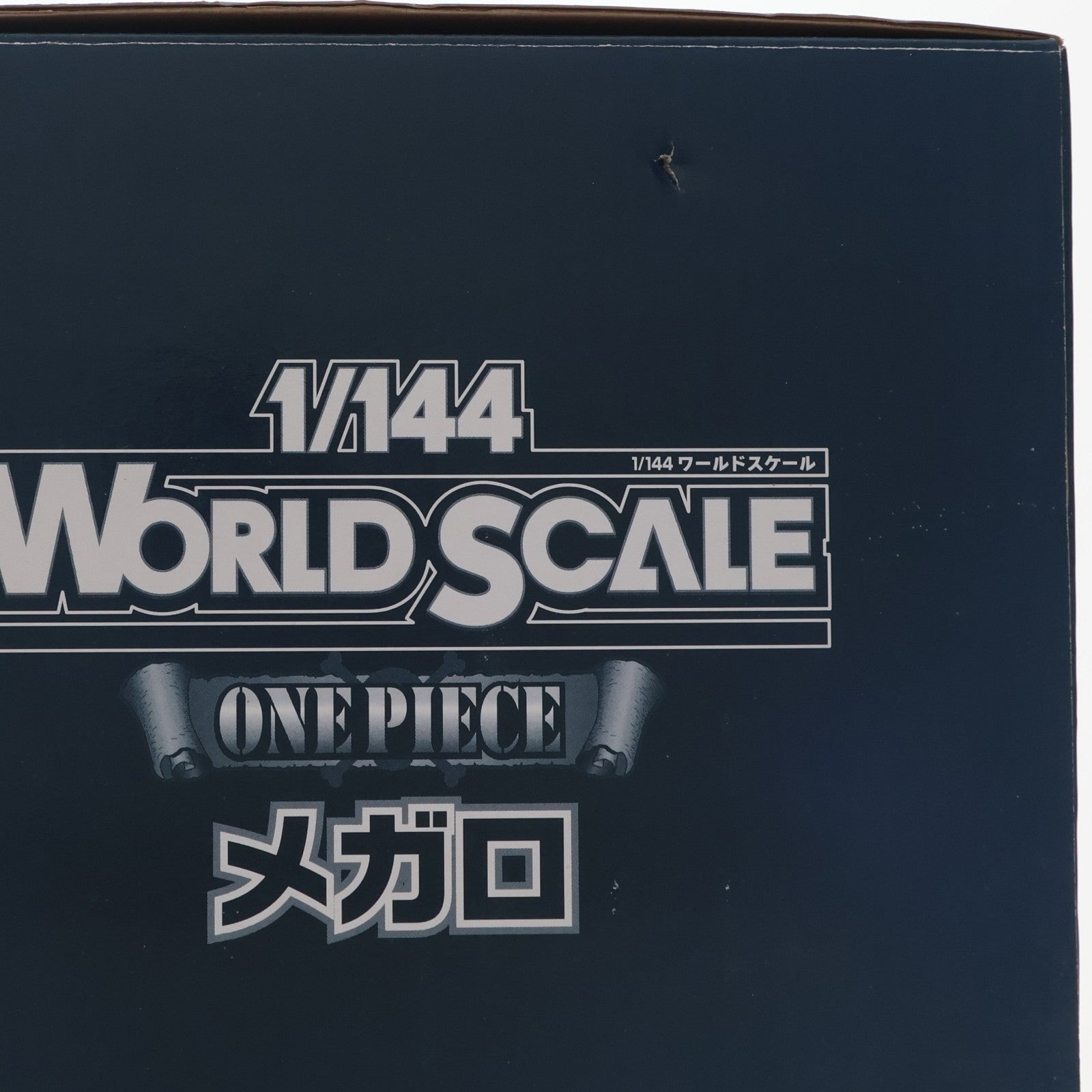 【中古即納】[FIG] (食玩) プレミアムバンダイ限定 メガロ 1/144 WORLD SCALE ONE PIECE(ワンピース) 完成品 フィギュア バンダイ(20121109)