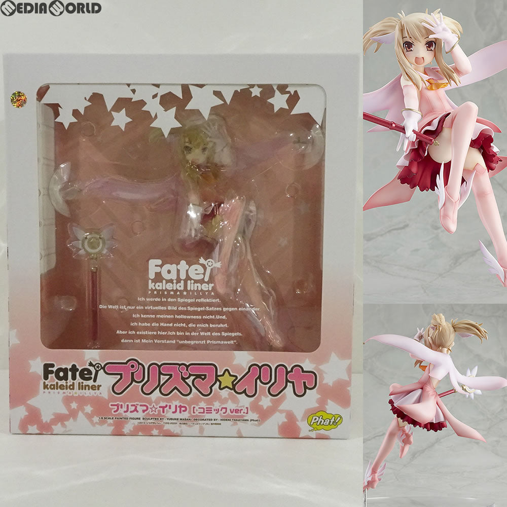 【中古即納】[FIG] プリズマ☆イリヤ[コミックver.] Fate/kaleid liner(フェイト/カレイドライナー) プリズマ☆イリヤ 1/8 完成品 フィギュア Phat!(ファット・カンパニー)(20130517)