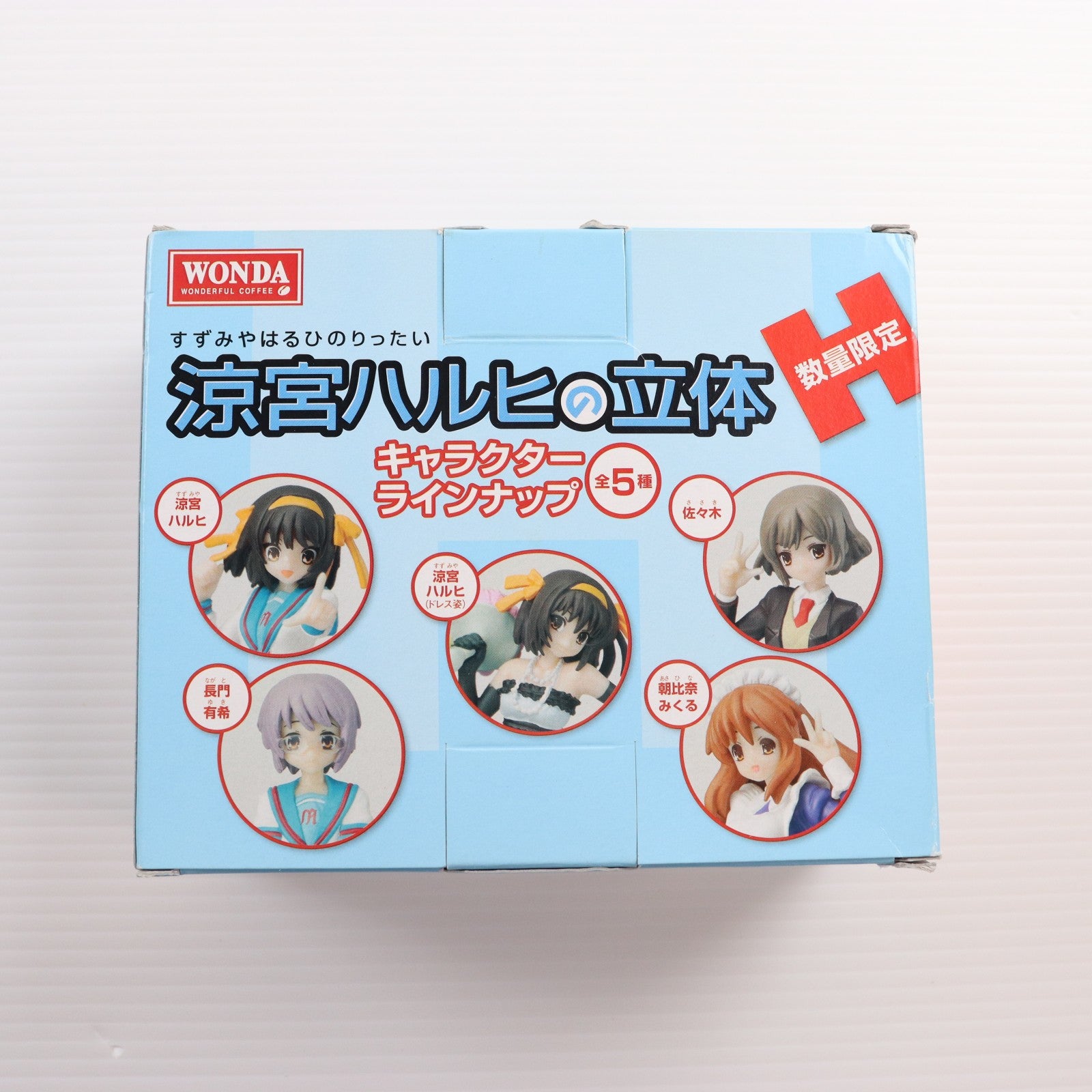 【中古即納】[FIG] (フィギュア単品) 佐々木(ささき) 涼宮ハルヒの立体 ワンダモーニングショット×涼宮ハルヒシリーズフィギュア 完成品 アサヒ飲料(20111220)