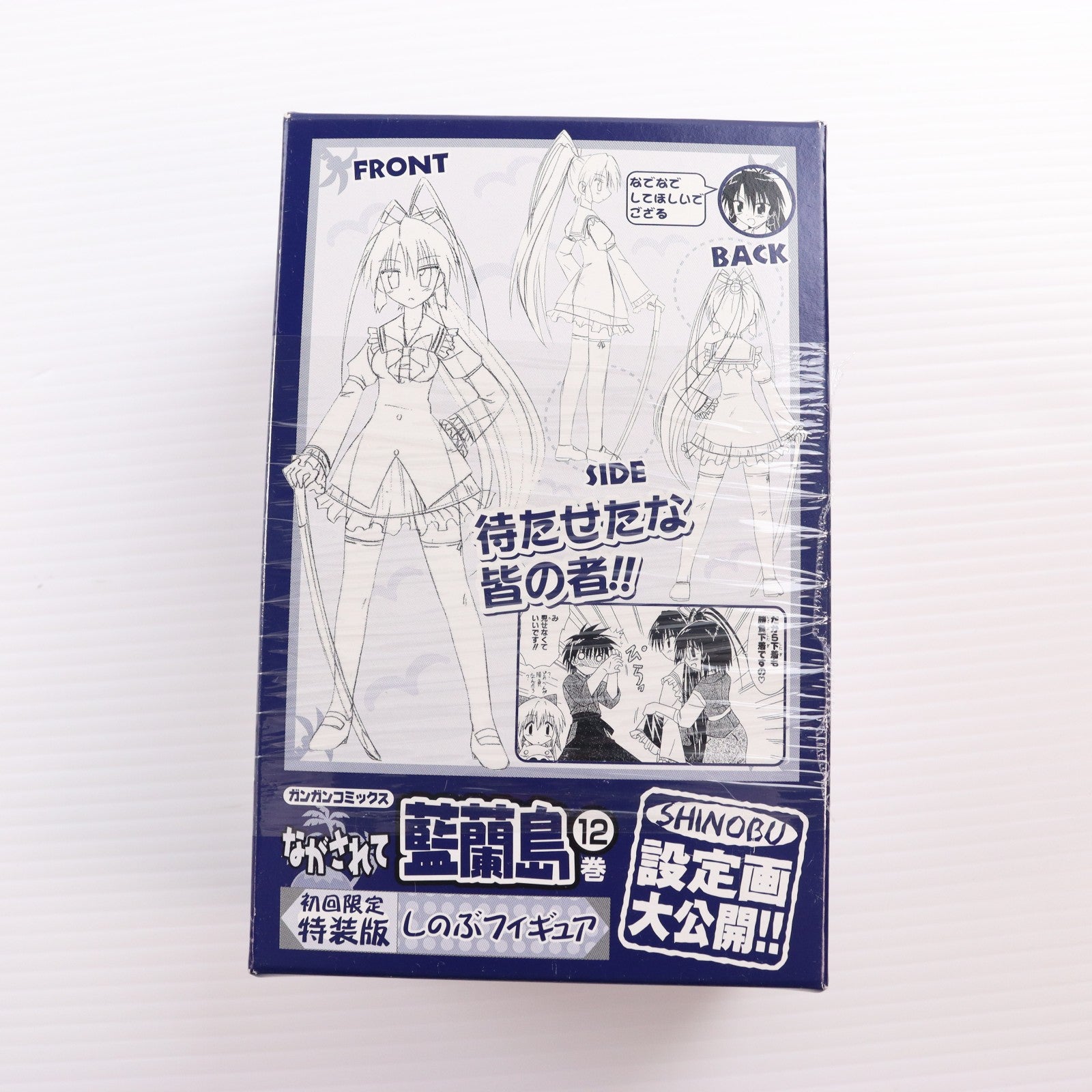 【中古即納】[FIG] (フィギュア単品) しのぶ ながされて藍蘭島 コミック12巻初回限定特装版同梱フィギュア 完成品 フィギュア スクウェア・エニックス(20080322)