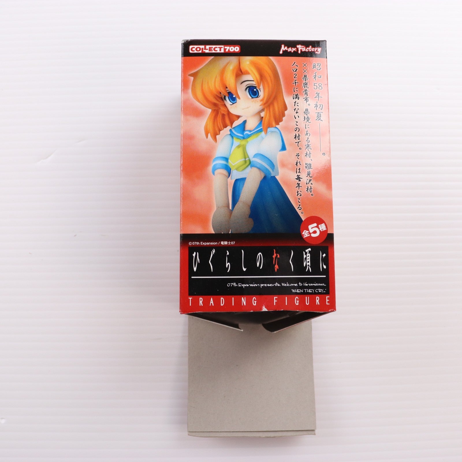【中古即納】[FIG] (単品) 竜宮レナ/制服(りゅうぐうれな) コレクト700シリーズ ひぐらしのなく頃に トレーディングフィギュア マックスファクトリー(20060822)