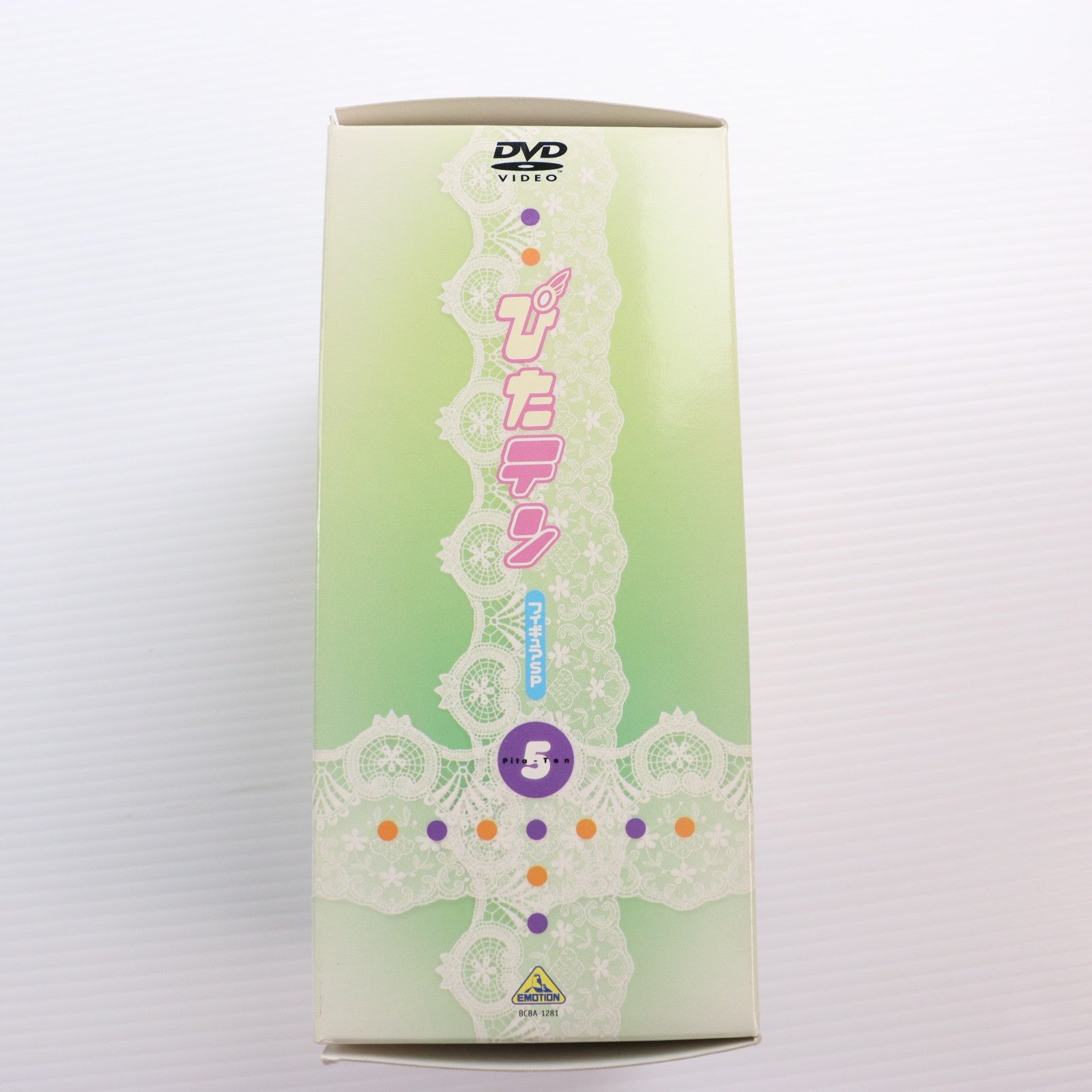 【中古即納】[FIG] (フィギュア単品) 紫亜&天(しあ&たかし)(2体セット) DVD ぴたテン 5 フィギュアSP 同梱品 完成品 フィギュア バンダイビジュアル(20021025)