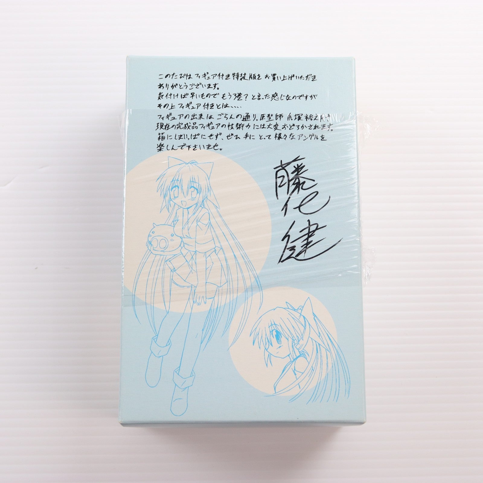 【中古即納】[FIG] (フィギュア単品) すず ながされて藍蘭島 コミック3巻初回限定特装版 同梱品 完成品 フィギュア スクウェア・エニックス(20040322)