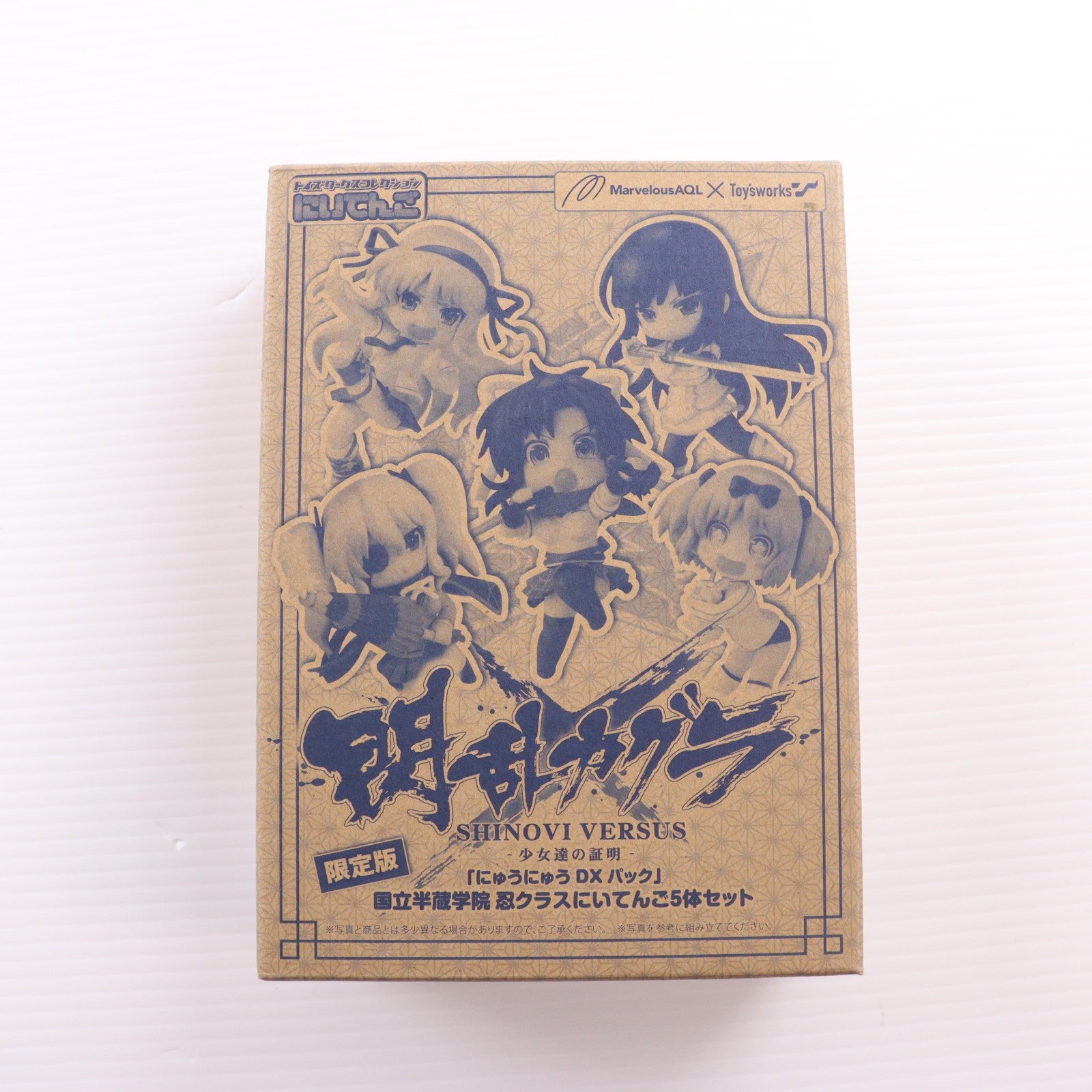 【中古即納】[FIG] (フィギュア単品) 国立半蔵学院 忍クラスにいてんご5体セット PSVitaソフト 閃乱カグラ SHINOVI VERSUS -少女達の証明- 限定版 同梱品 完成品 フィギュア キャラアニ/マーベラスAQL(20130228)