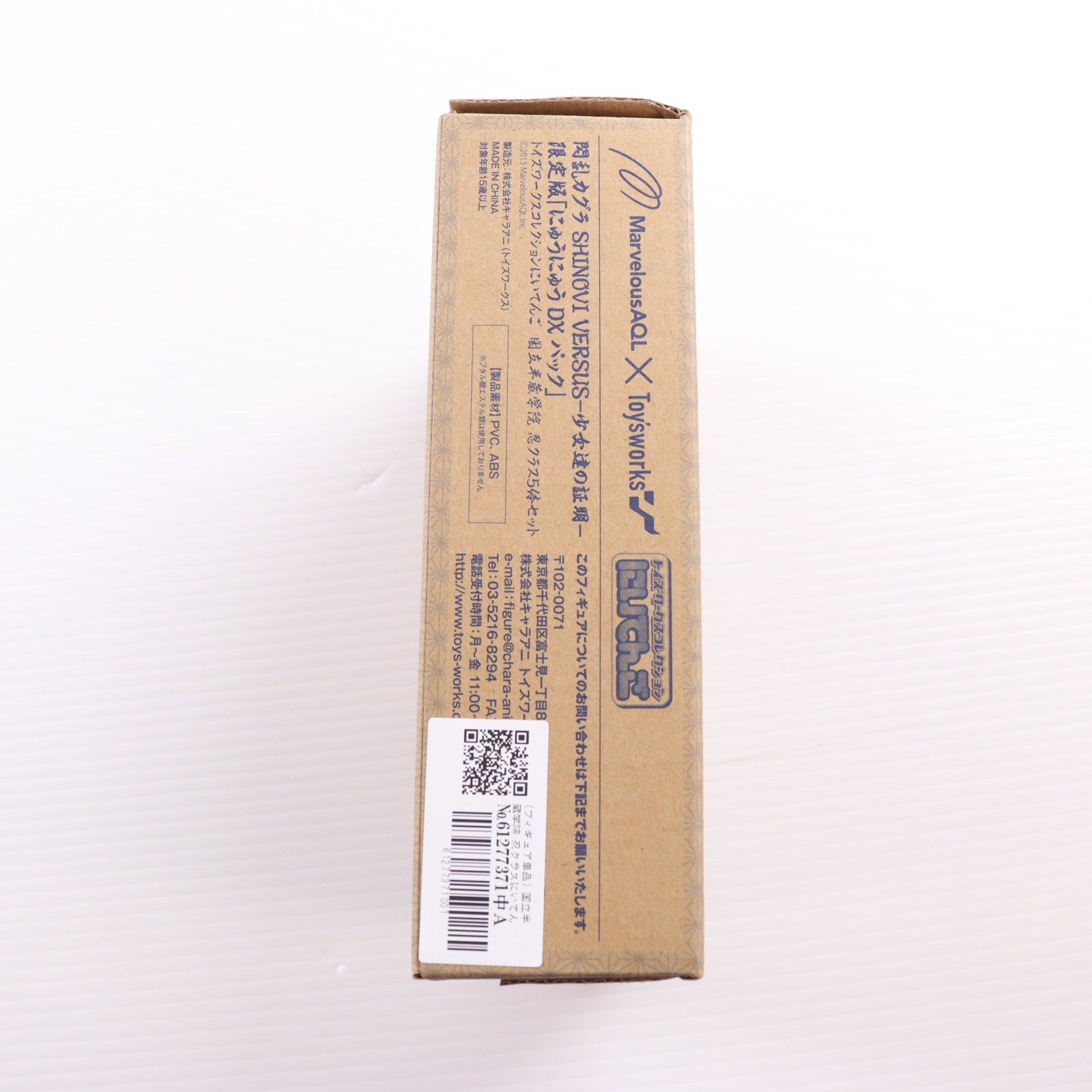 【中古即納】[FIG] (フィギュア単品) 国立半蔵学院 忍クラスにいてんご5体セット PSVitaソフト 閃乱カグラ SHINOVI VERSUS -少女達の証明- 限定版 同梱品 完成品 フィギュア キャラアニ/マーベラスAQL(20130228)