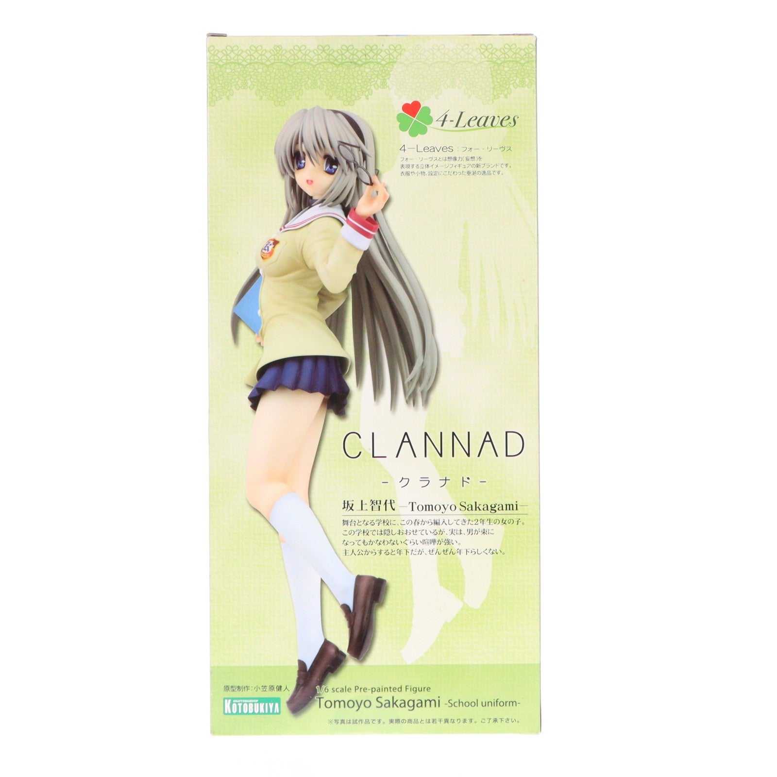 【中古即納】[FIG] 4-Leaves 坂上智代(さかがみともよ) -制服ver.- CLANNAD(クラナド) 1/6 完成品 フィギュア(PP318) コトブキヤ(20150220)
