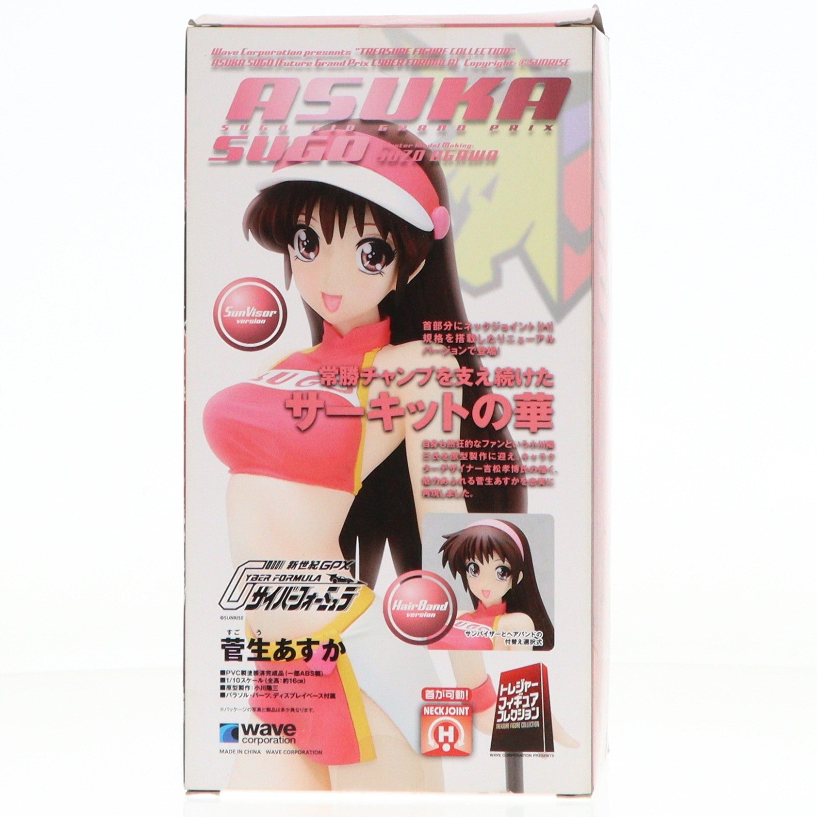 【中古即納】[FIG] トレジャーフィギュアコレクション 菅生あすか(すごうあすか) リニューアル版 新世紀GPXサイバーフォーミュラ 1/10 完成品 フィギュア ウェーブ(WAVE)(20120525)