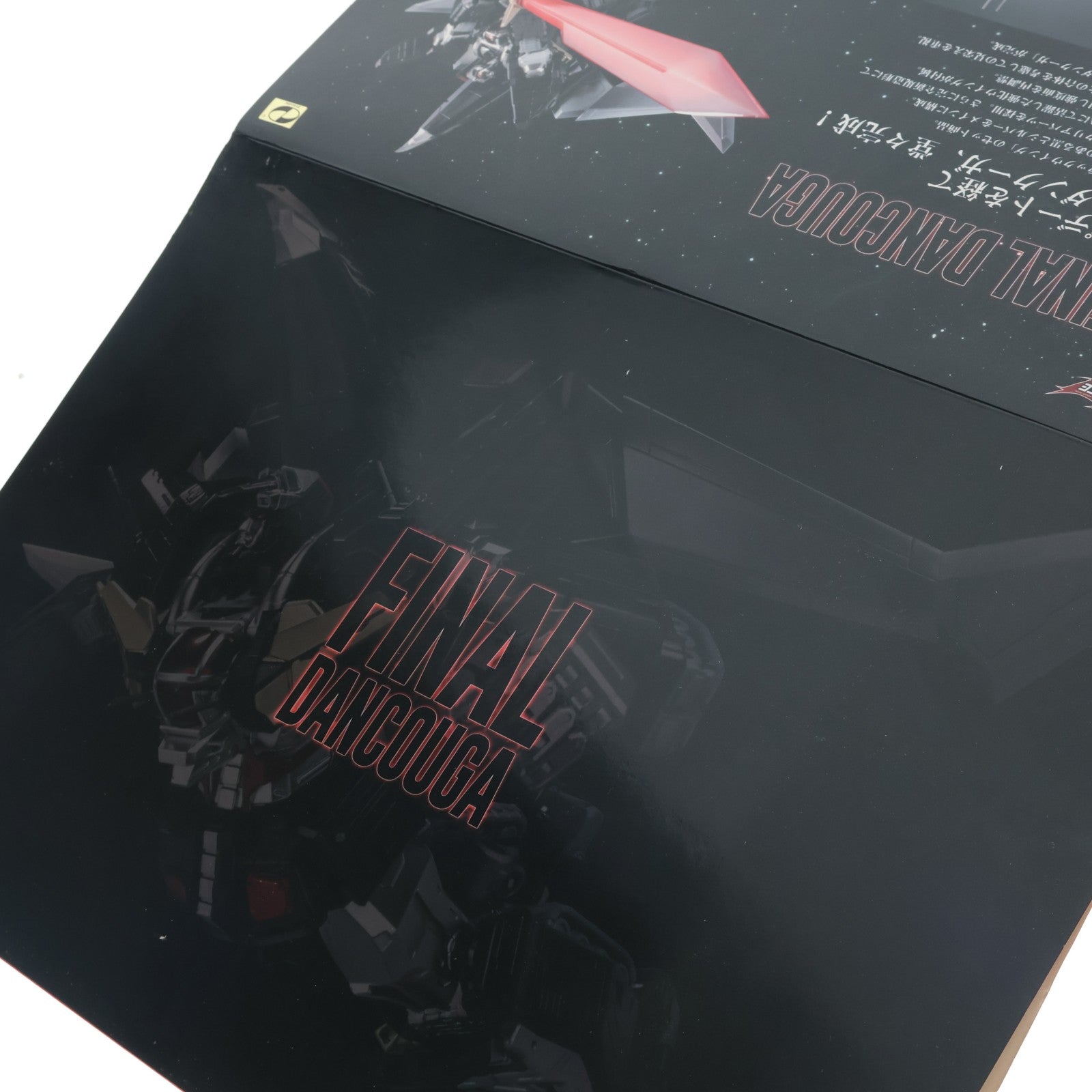【中古即納】[FIG] METAMOR-FORCE BARI ATION(メタモルフォース バリエーション) ファイナルダンクーガ 超獣機神ダンクーガ 完成品 可動フィギュア 千値練(せんちねる)(20201011)