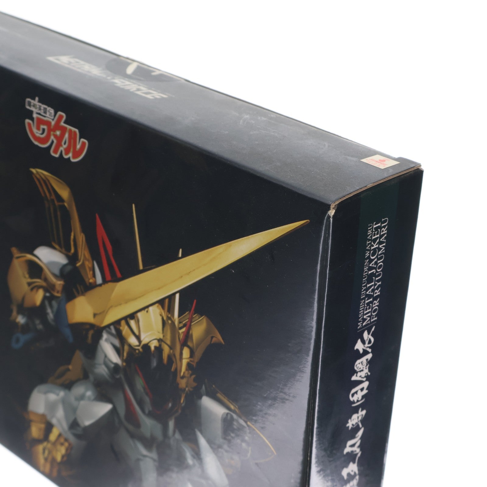 【中古即納】[FIG] 限値練限定 METAMOR-FORCE(メタモルフォース) 龍王丸専用鋼衣(メタルジャケット) 魔神英雄伝ワタル フィギュア用アクセサリ 千値練(せんちねる)(20181231)