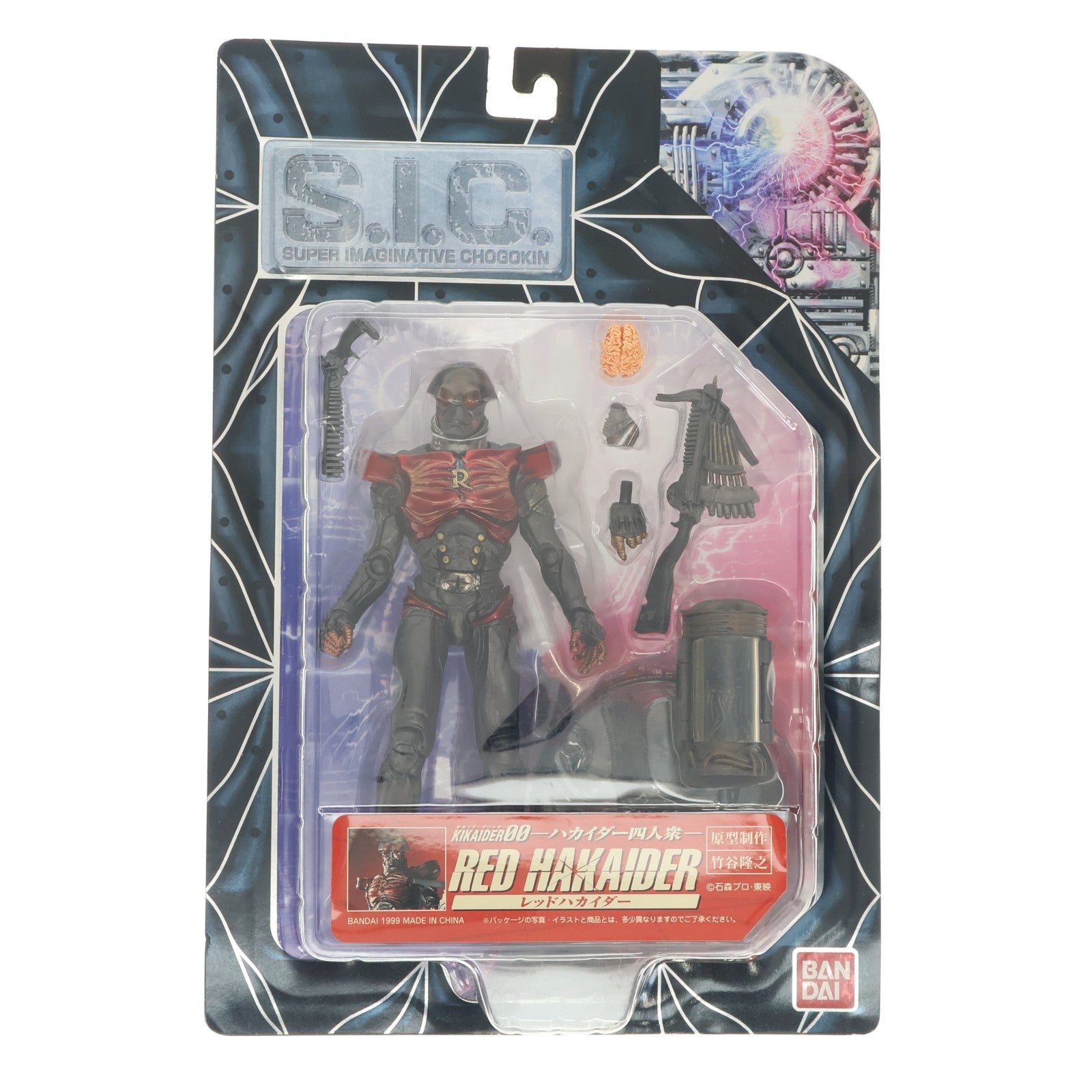【中古即納】[FIG] S.I.C. レッドハカイダー KIKAIDER00(キカイダーダブルオー) 完成品 可動フィギュア バンダイ(19991115)
