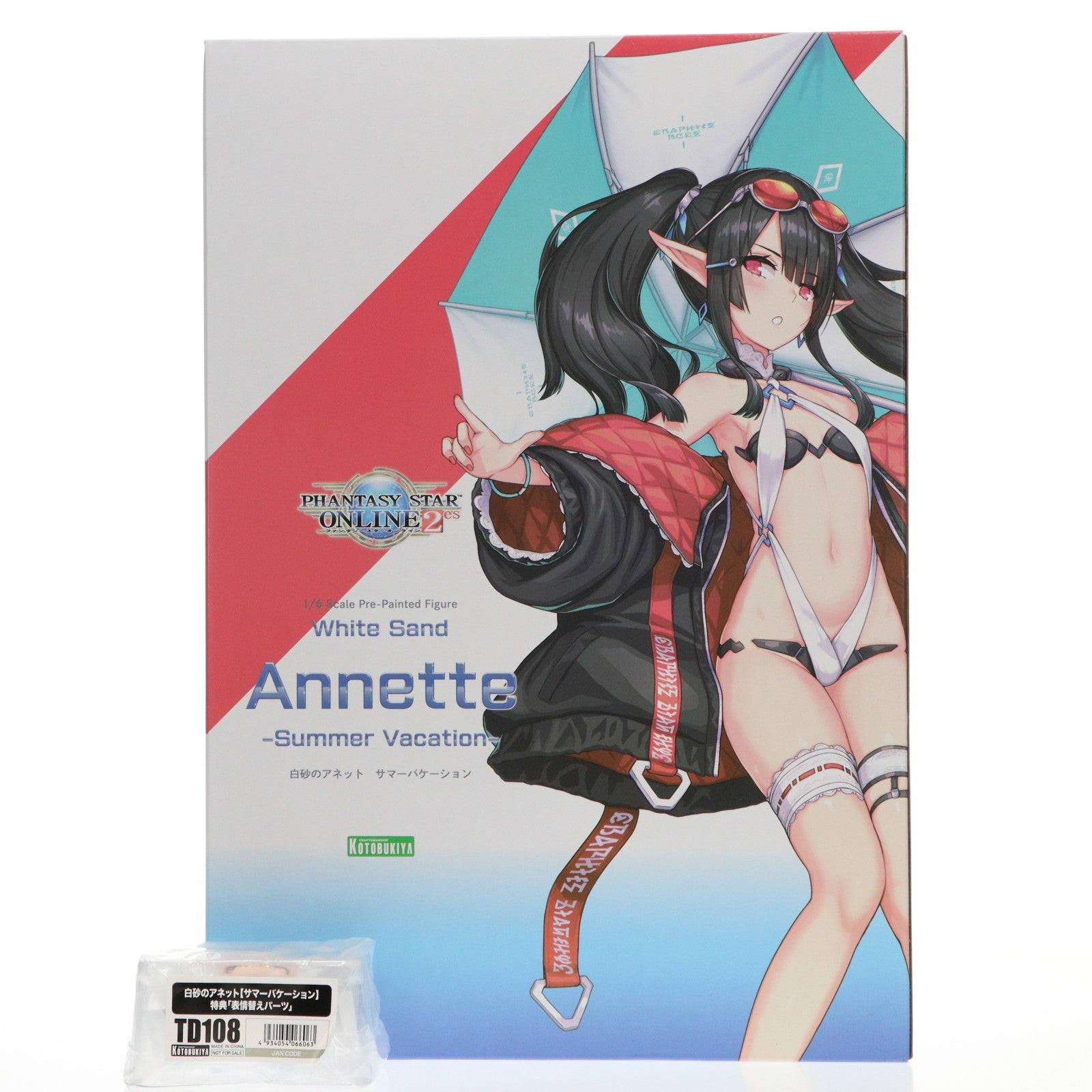 【中古即納】[FIG] コトブキヤショップ限定特典付属 白砂のアネット【サマーバケーション】 ファンタシースターオンライン2 es 1/6 完成品 フィギュア(PV276) コトブキヤ(20260624)