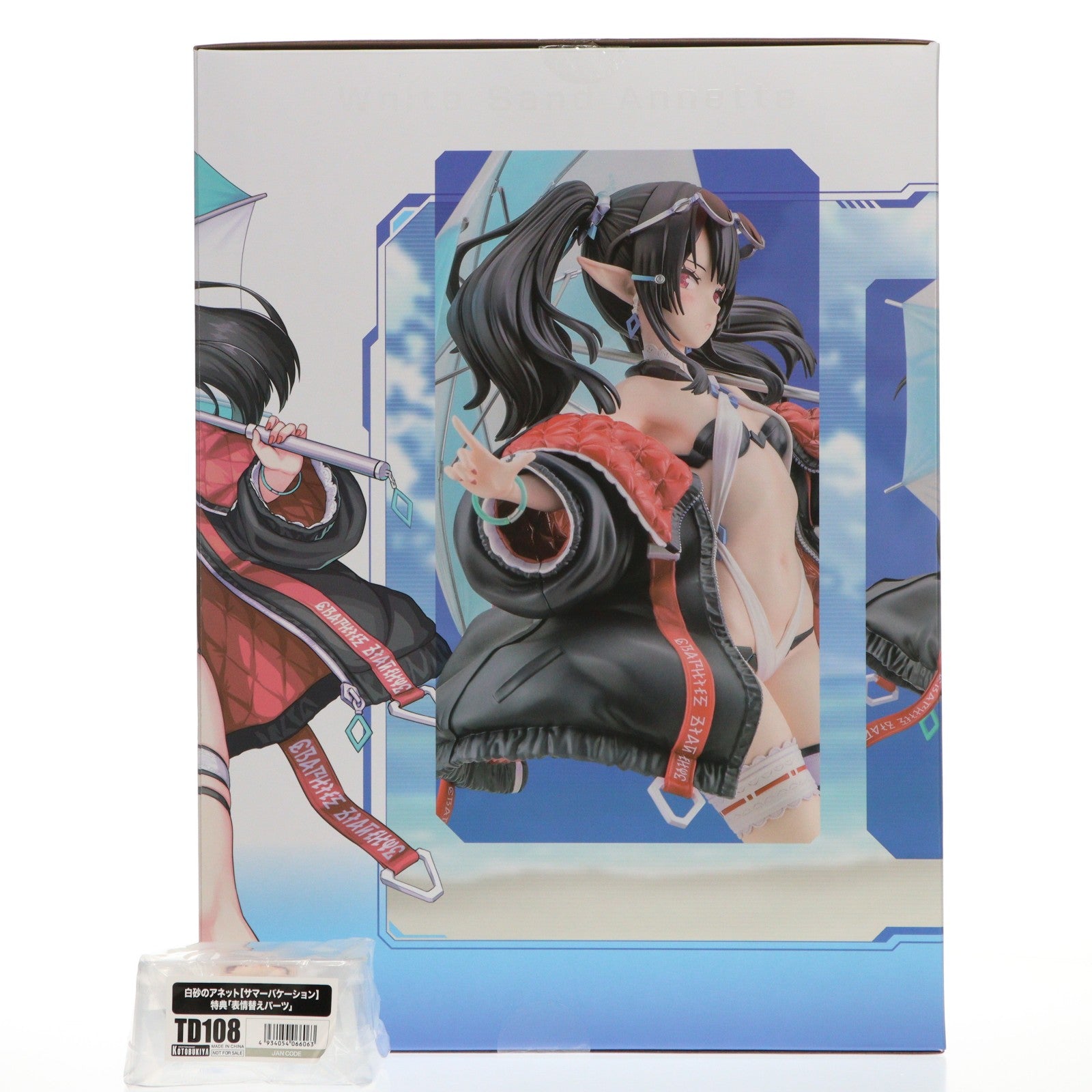 【中古即納】[FIG] コトブキヤショップ限定特典付属 白砂のアネット【サマーバケーション】 ファンタシースターオンライン2 es 1/6 完成品 フィギュア(PV276) コトブキヤ(20260624)