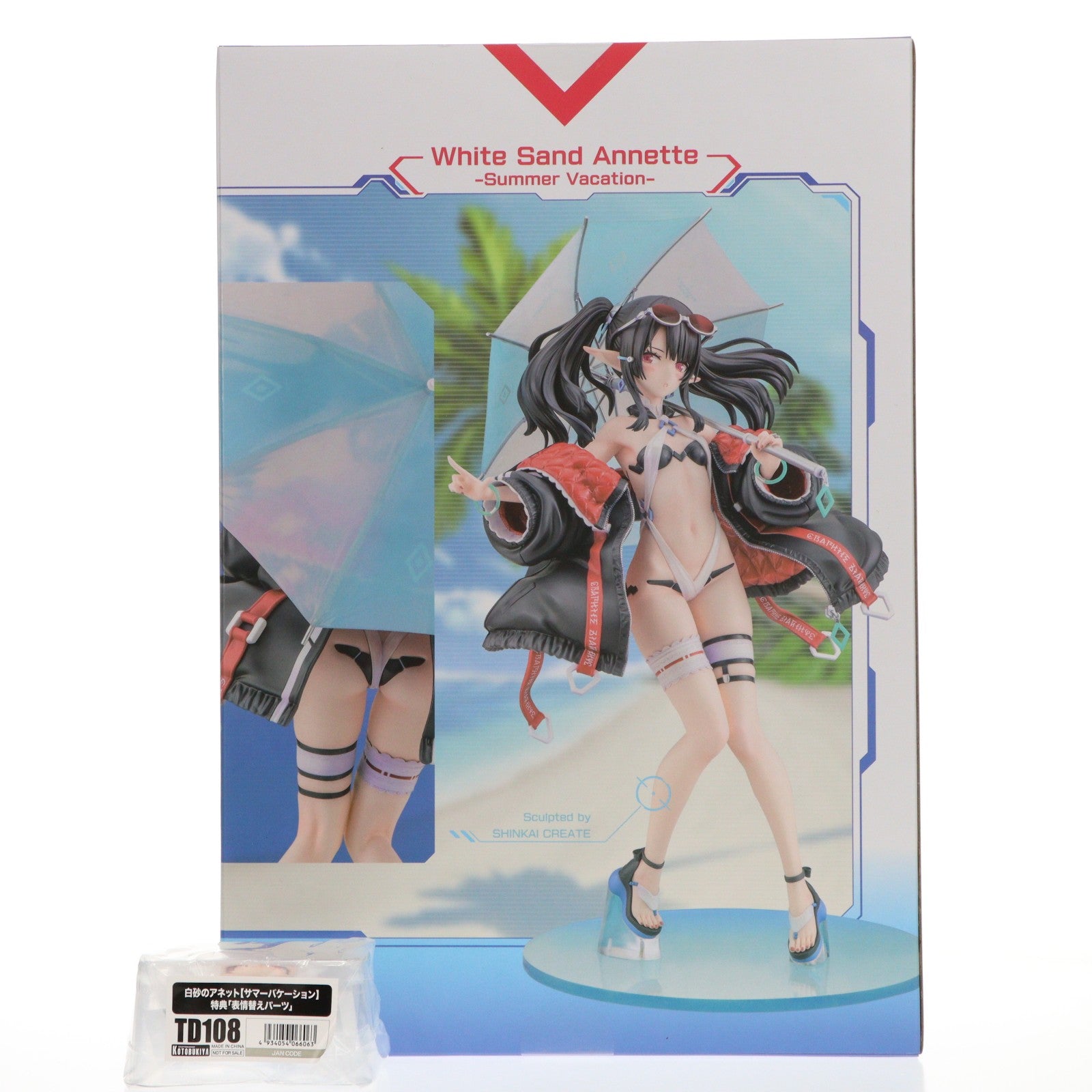 【中古即納】[FIG] コトブキヤショップ限定特典付属 白砂のアネット【サマーバケーション】 ファンタシースターオンライン2 es 1/6 完成品 フィギュア(PV276) コトブキヤ(20260624)