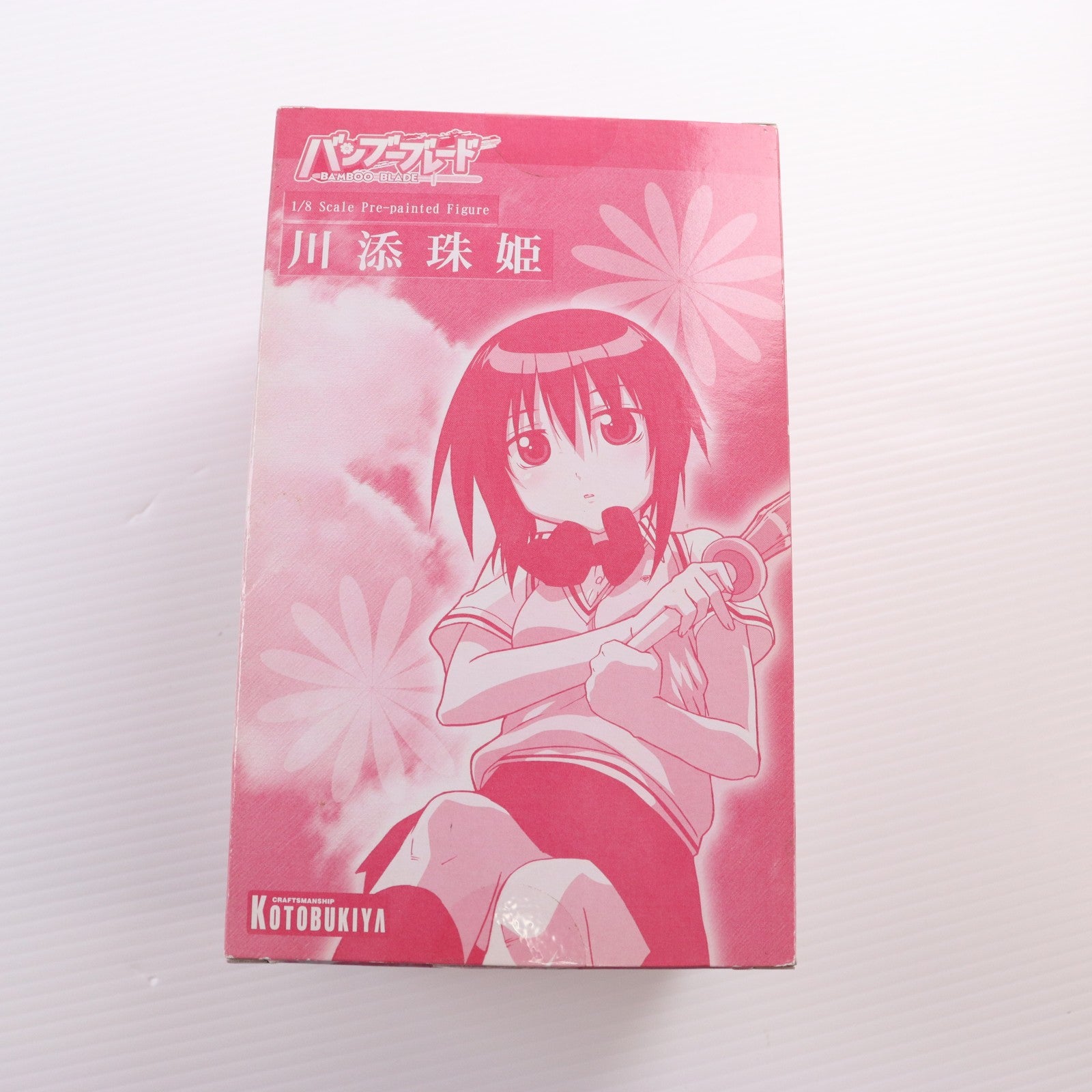 【中古即納】[FIG] 川添珠姫(かわぞえたまき) 川添道場Ver. バンブーブレード 1/8 完成品 フィギュア ワンフェス2008夏&コトブキヤショップ限定 コトブキヤ(20080803)
