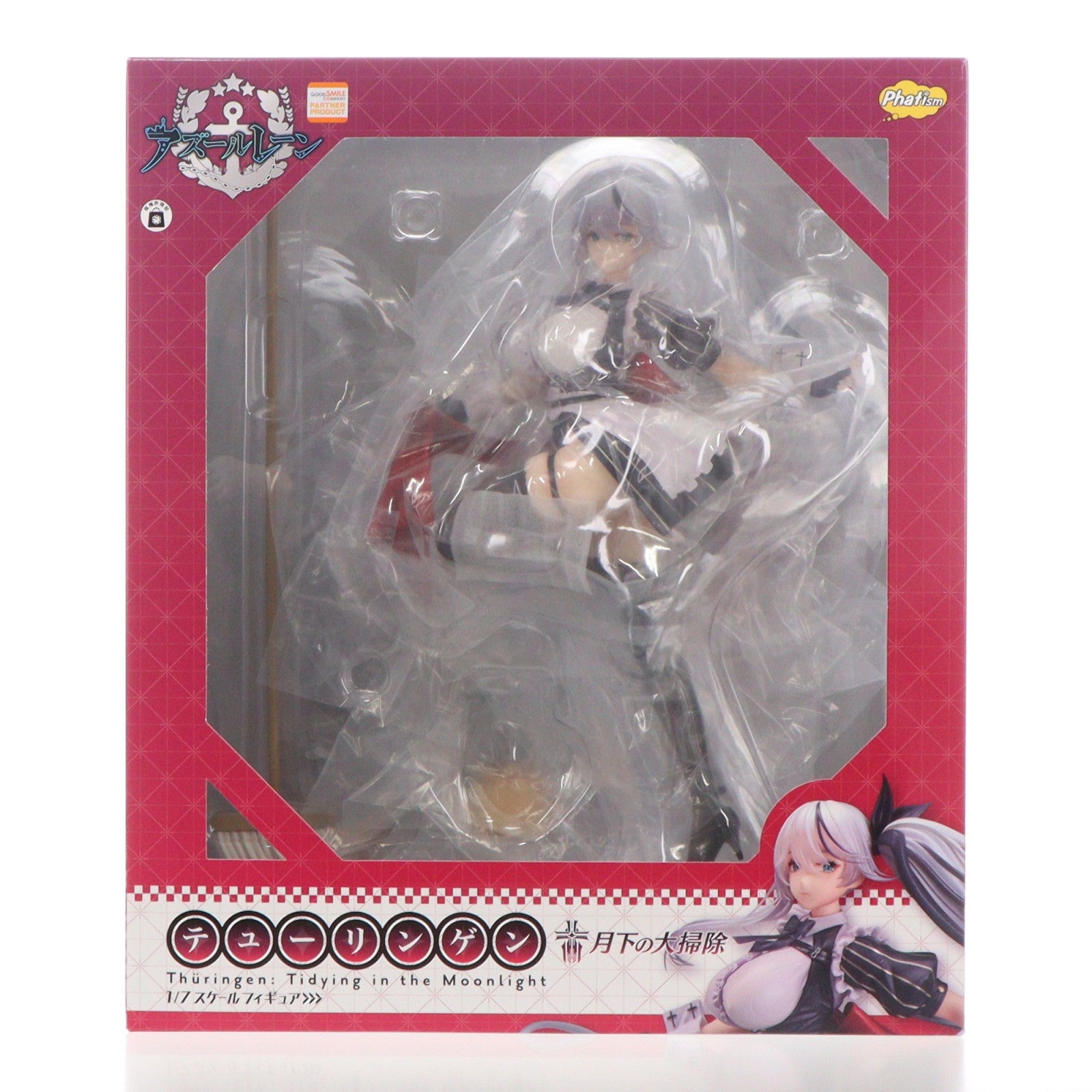 【中古即納】[FIG] テューリンゲン 月下の大掃除 アズールレーン 1/7 完成品 フィギュア 一部店舗&オンラインショップ限定 Phat!(ファット・カンパニー)(20260131)